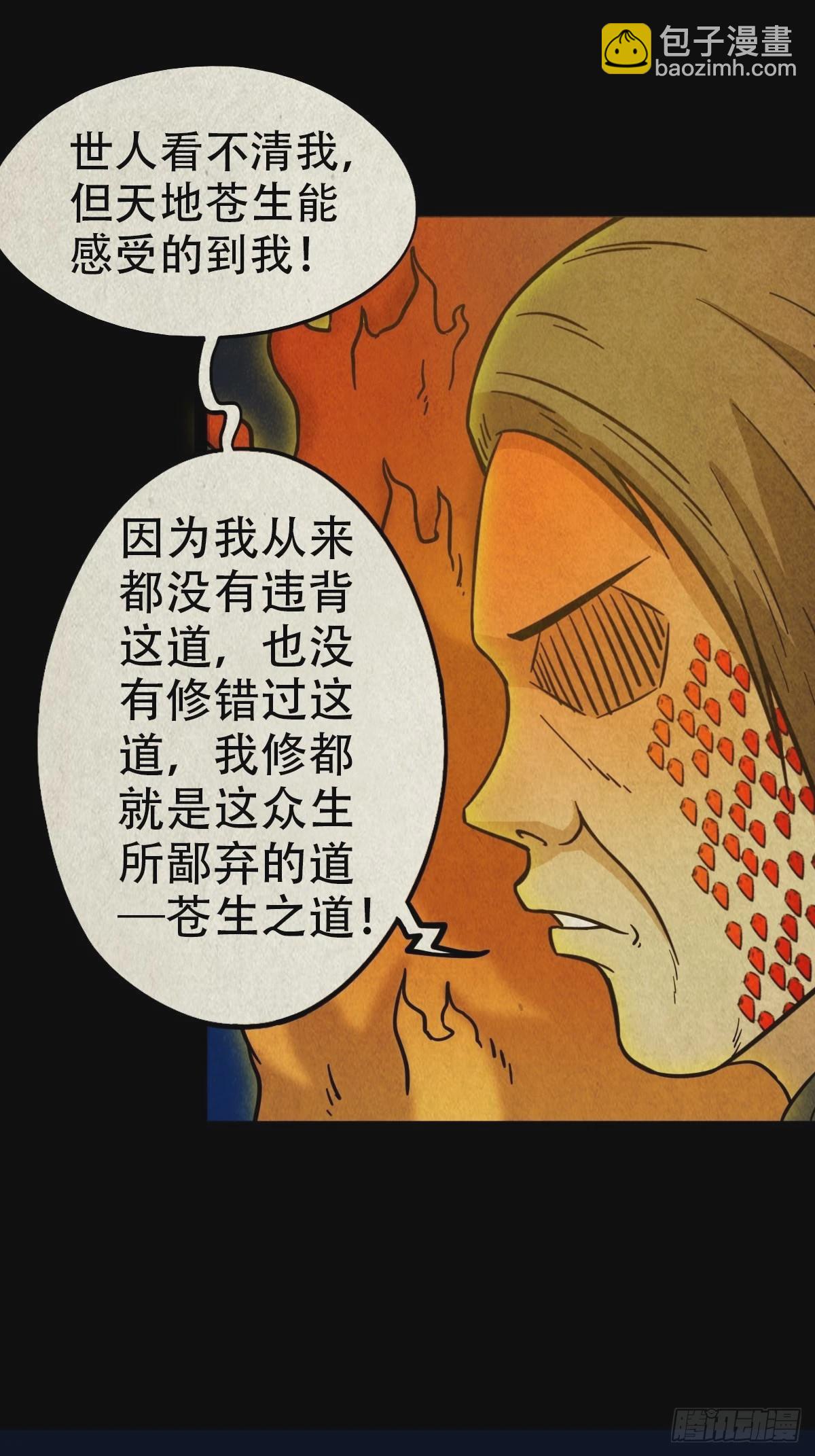黄白之怨12