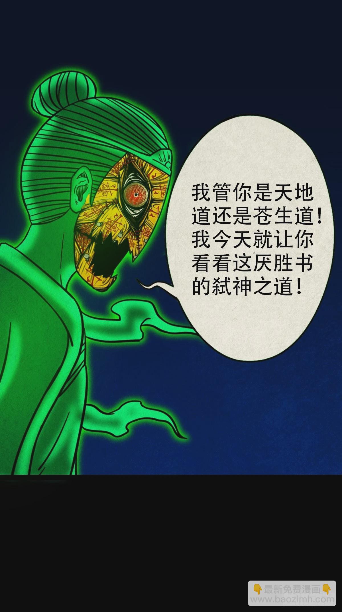 黄白之怨13