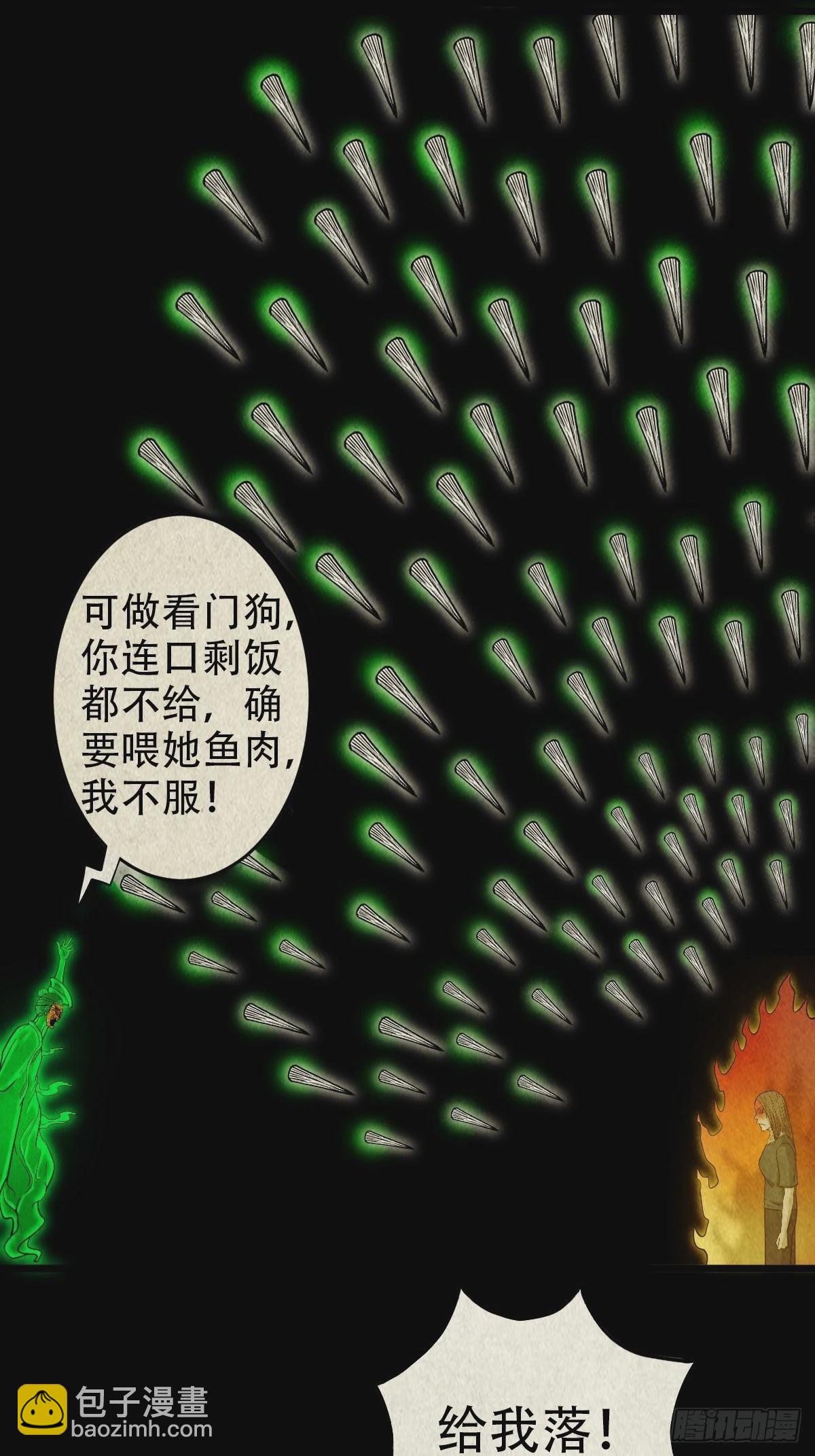 黄白之怨15