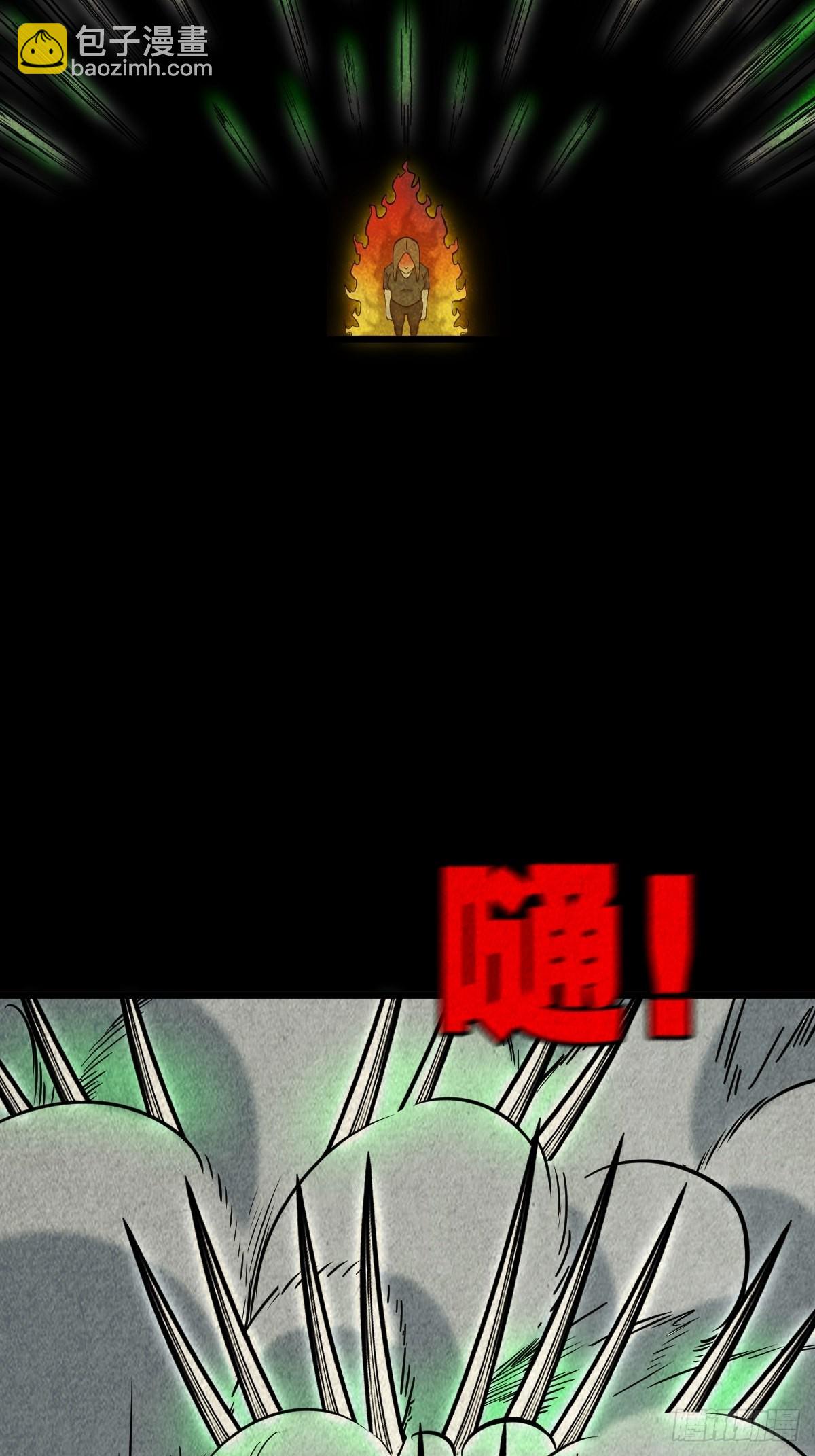 黄白之怨18