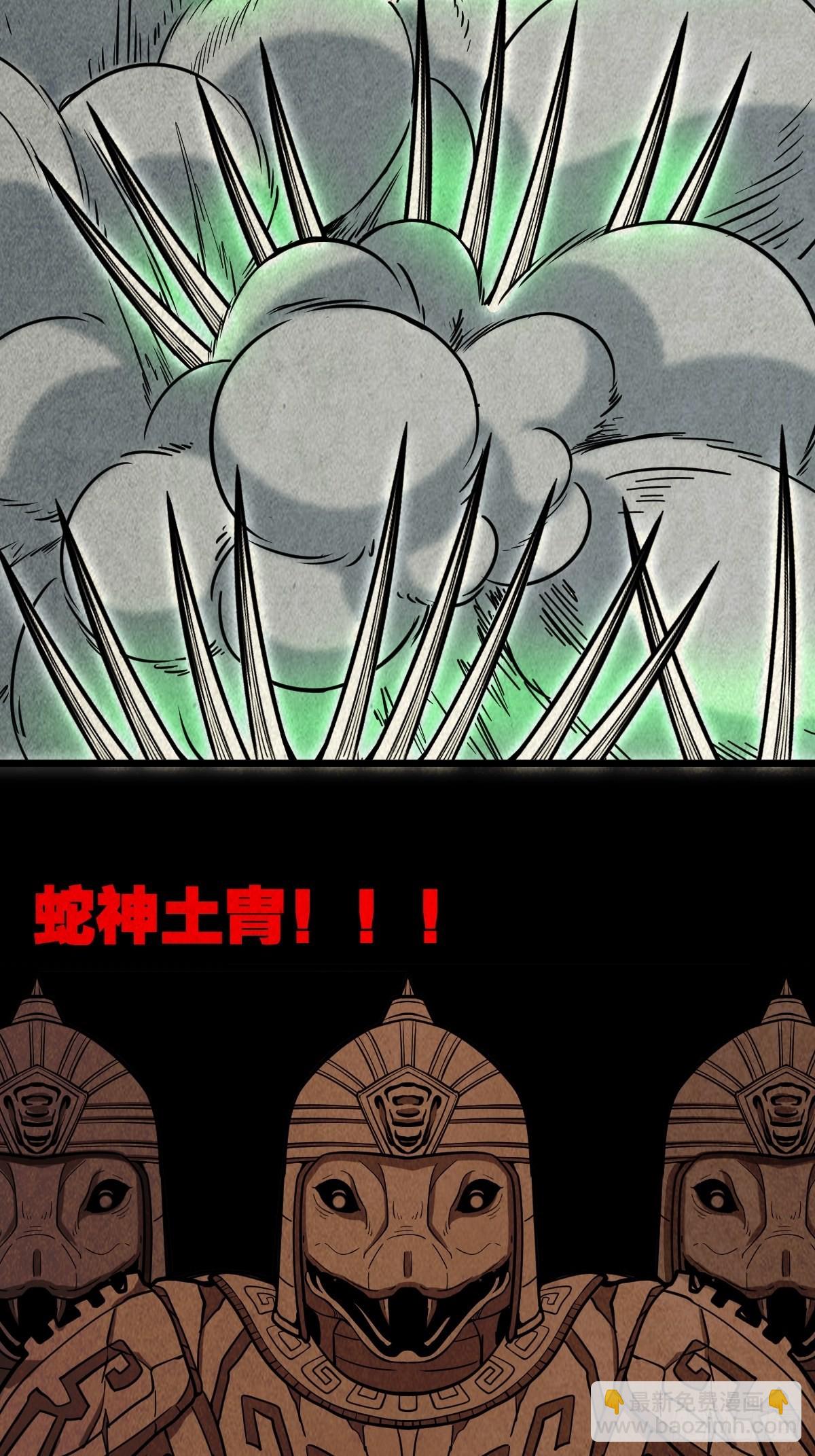 黄白之怨19