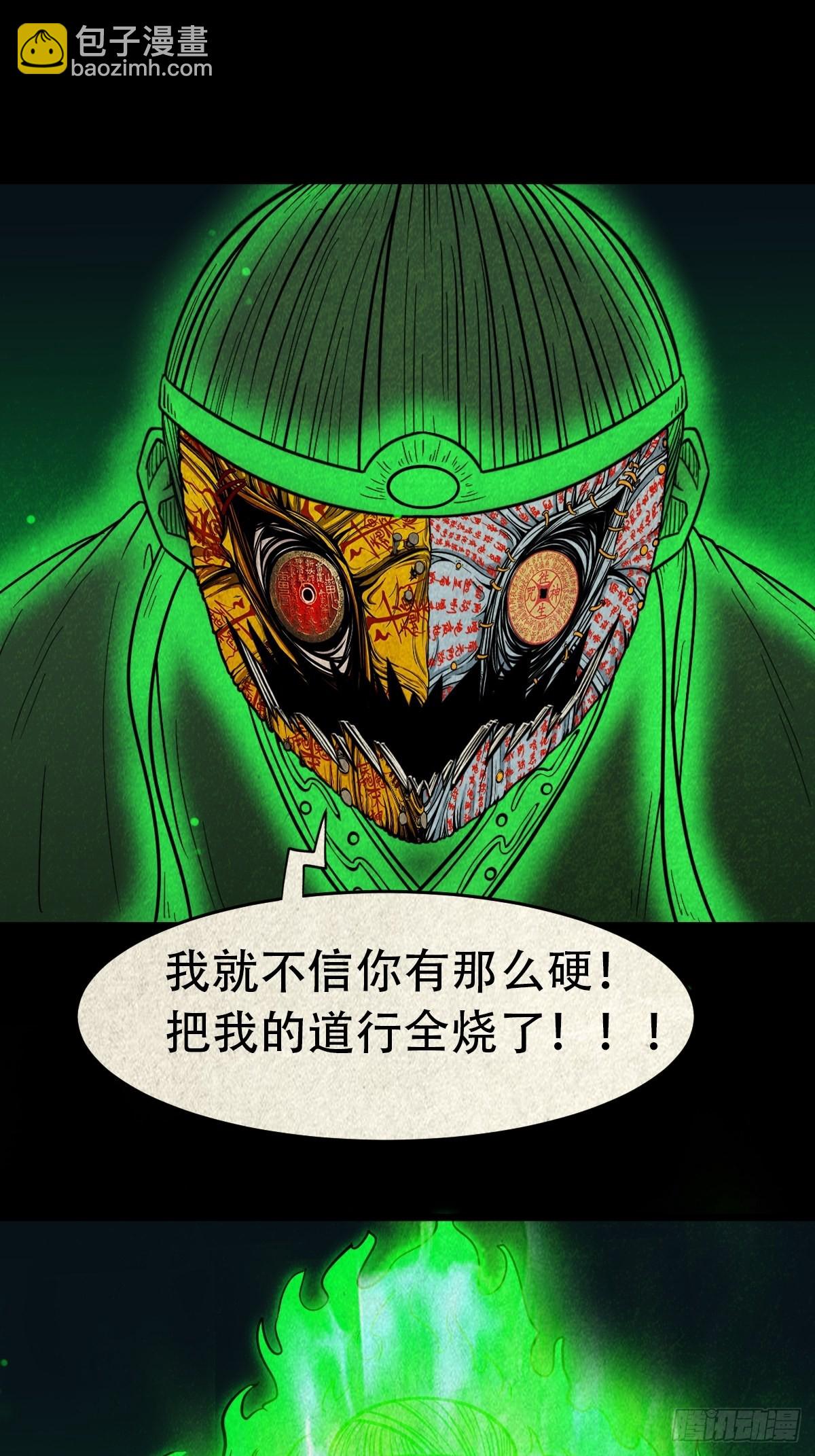黄白之怨21