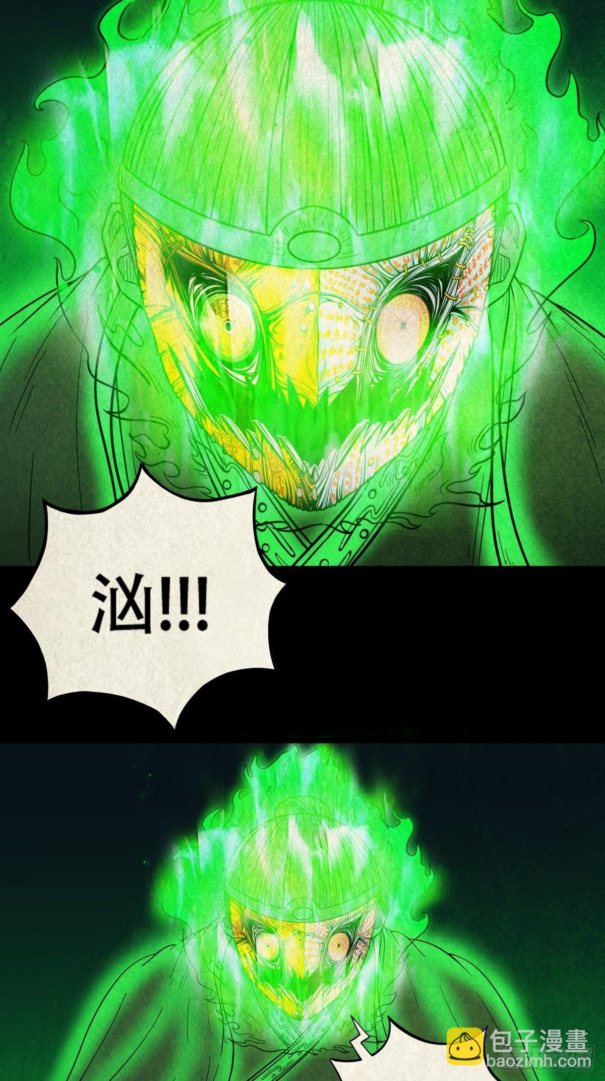 黄白之怨22
