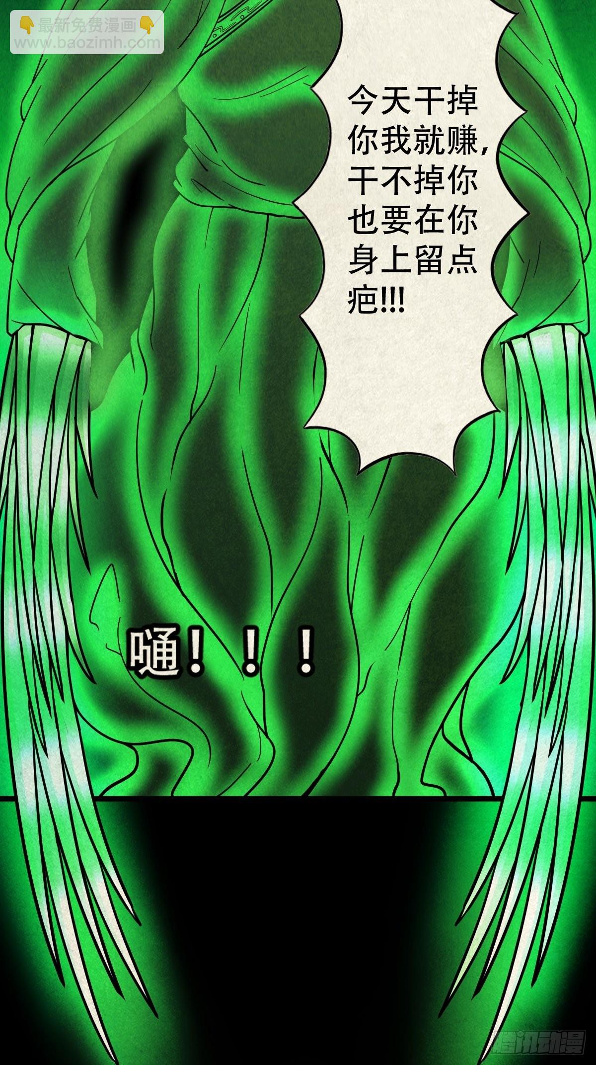 黄白之怨23