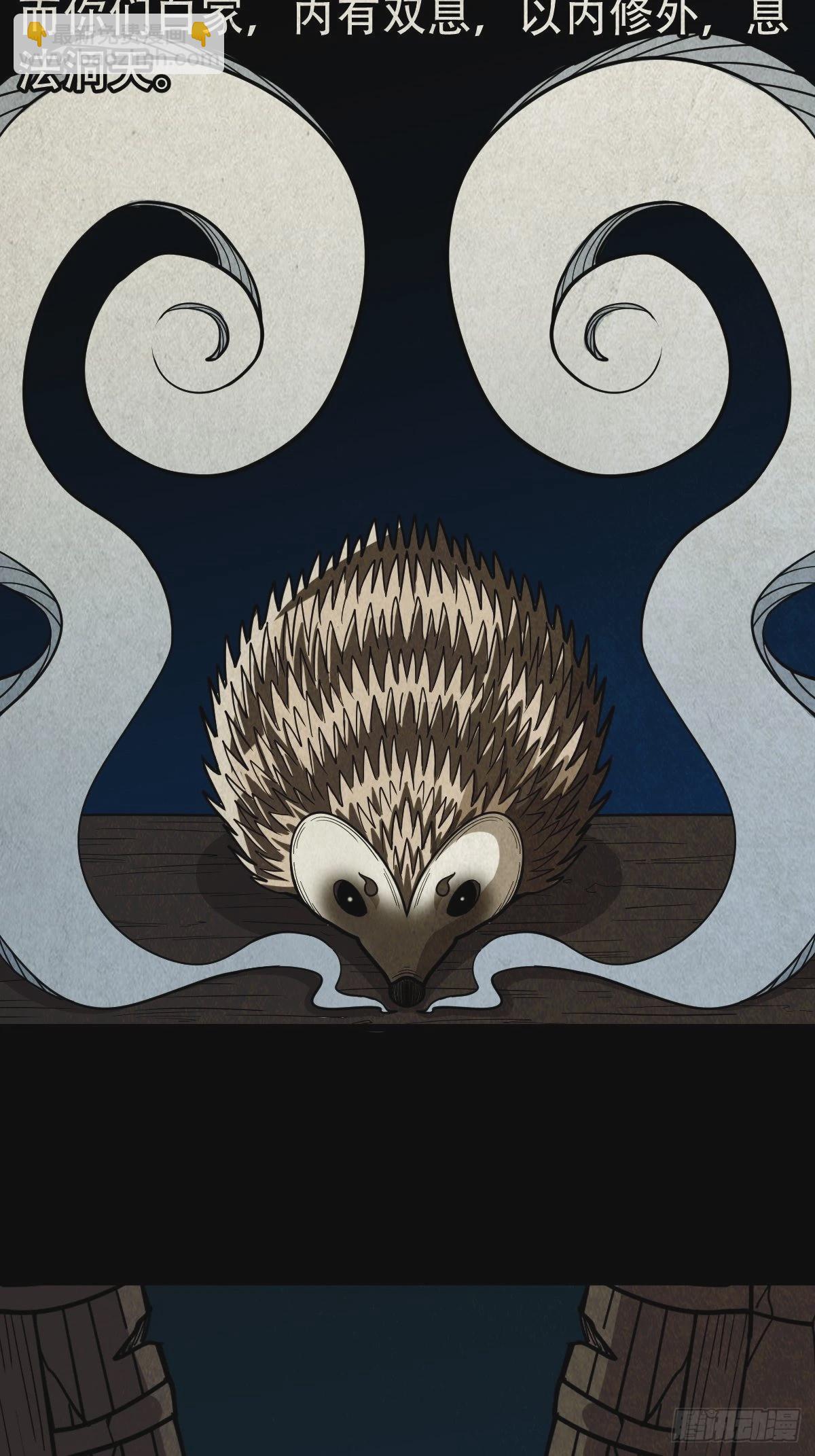 黄白之怨33
