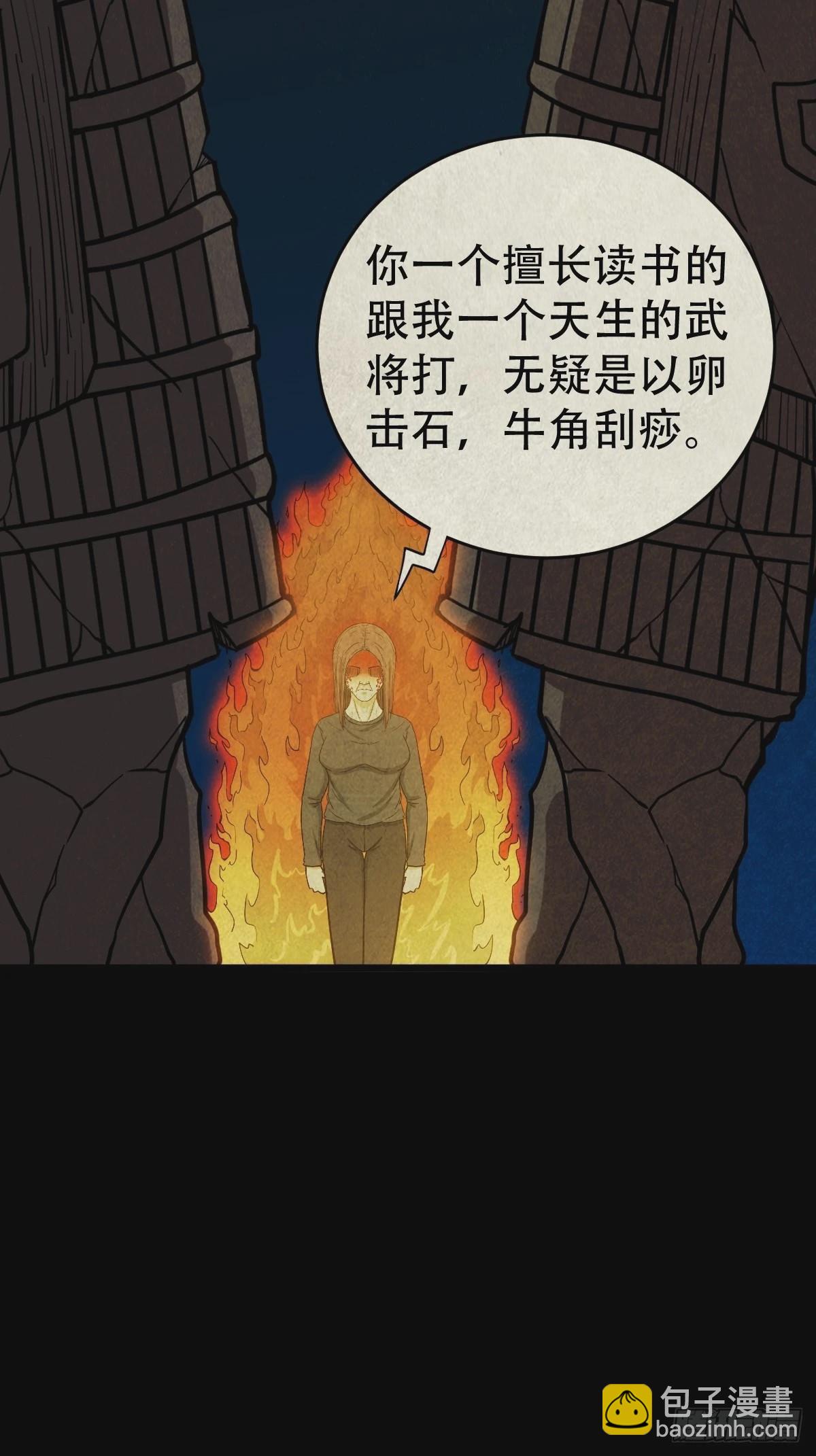 黄白之怨34