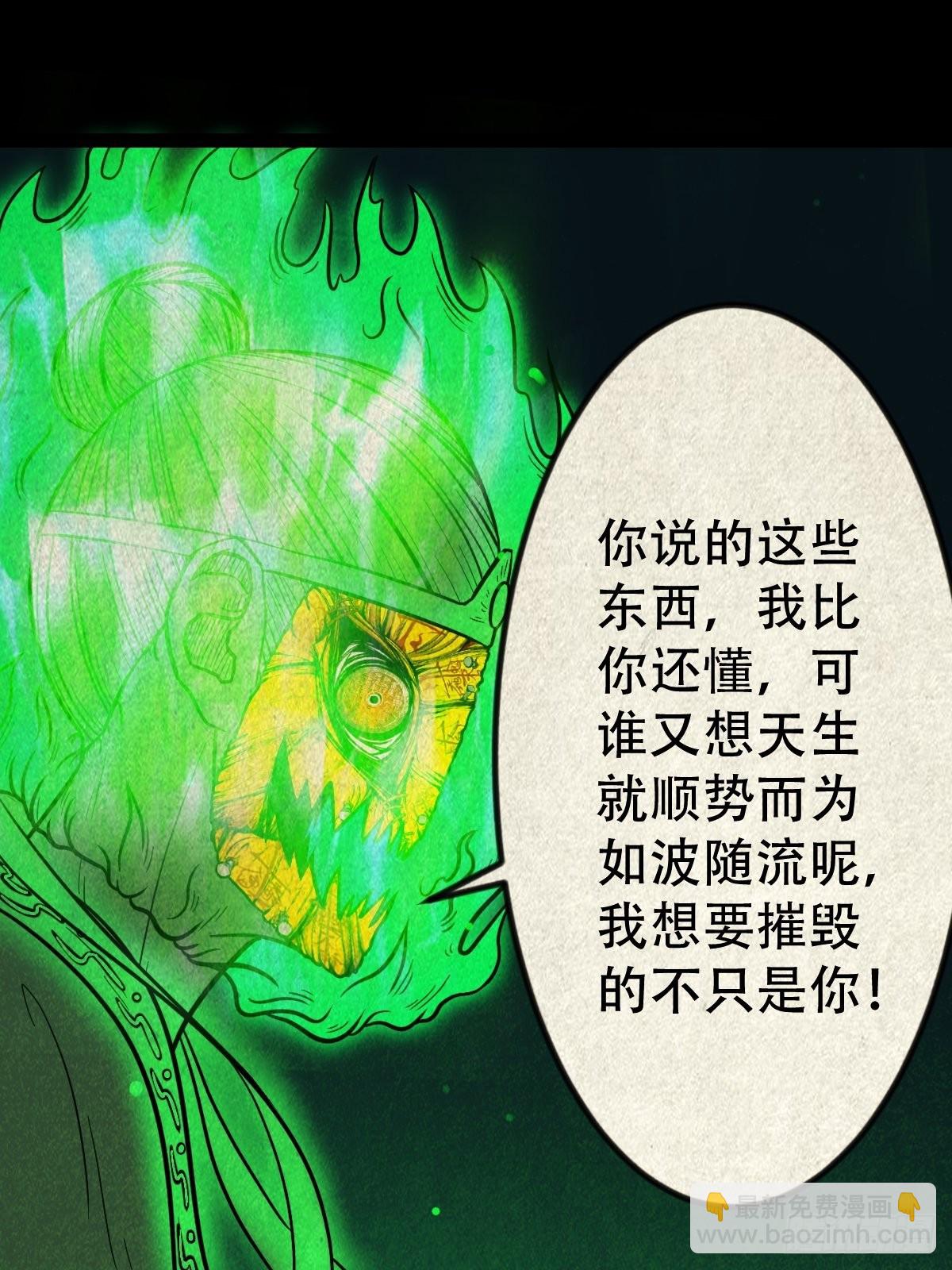 黄白之怨35