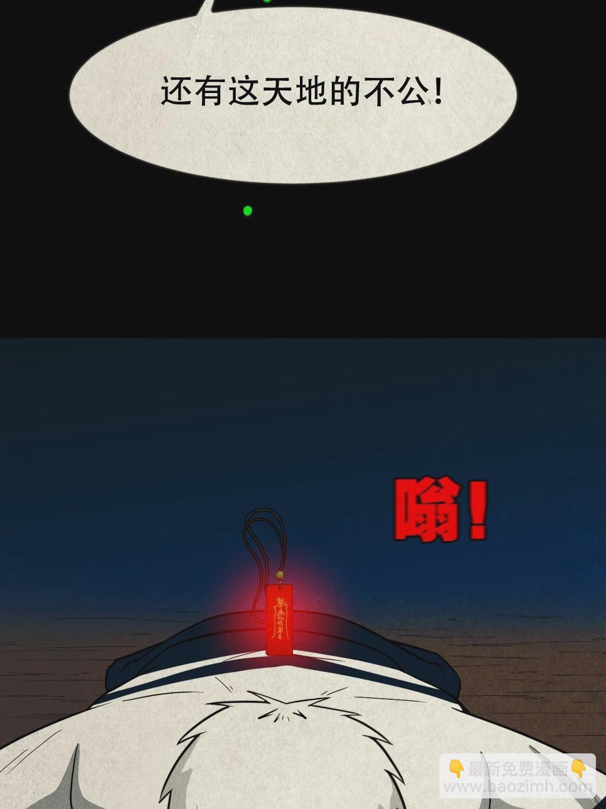 黄白之怨37