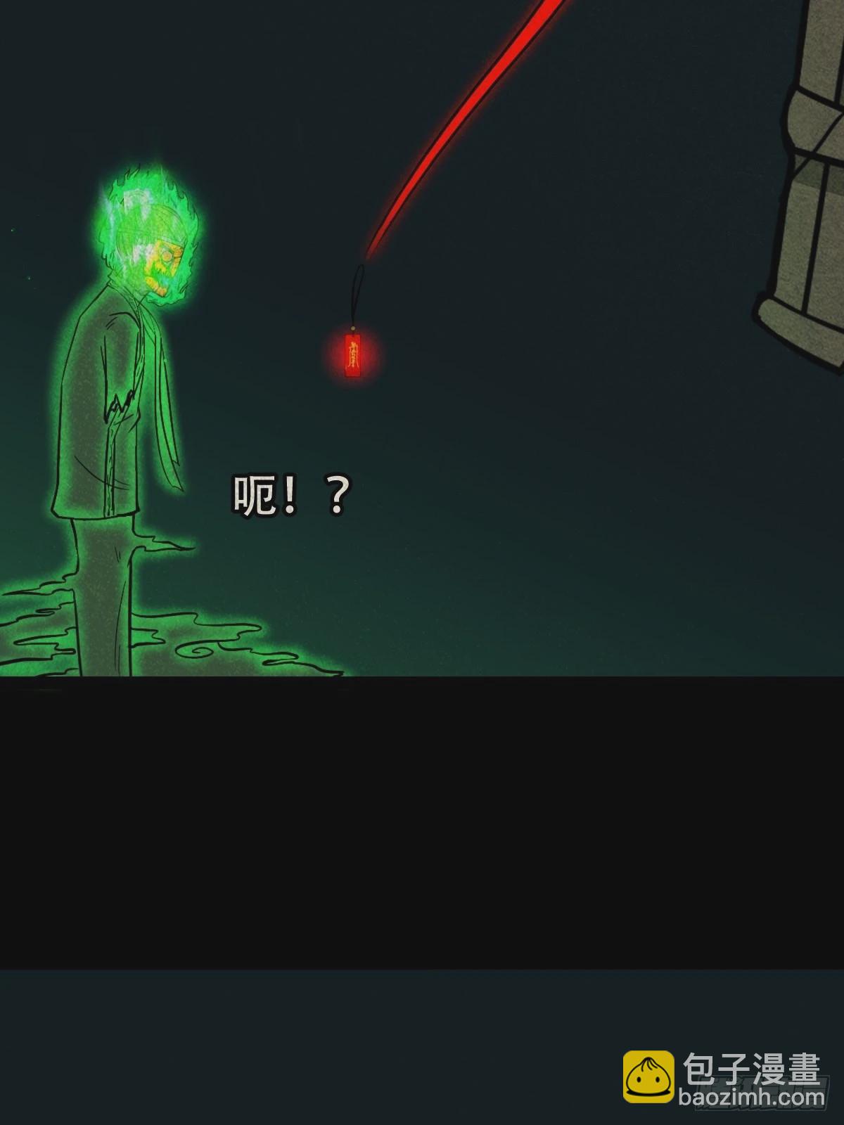 黄白之怨39