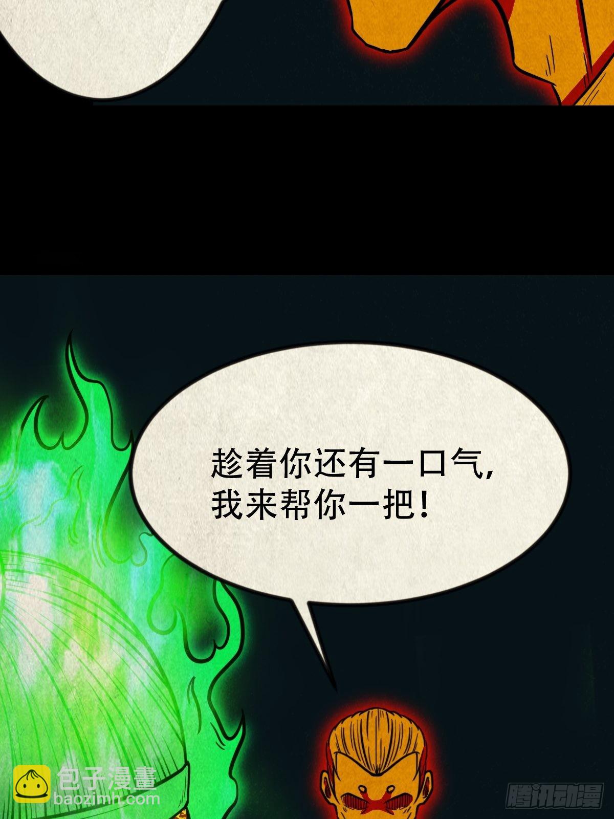 黄白之怨42