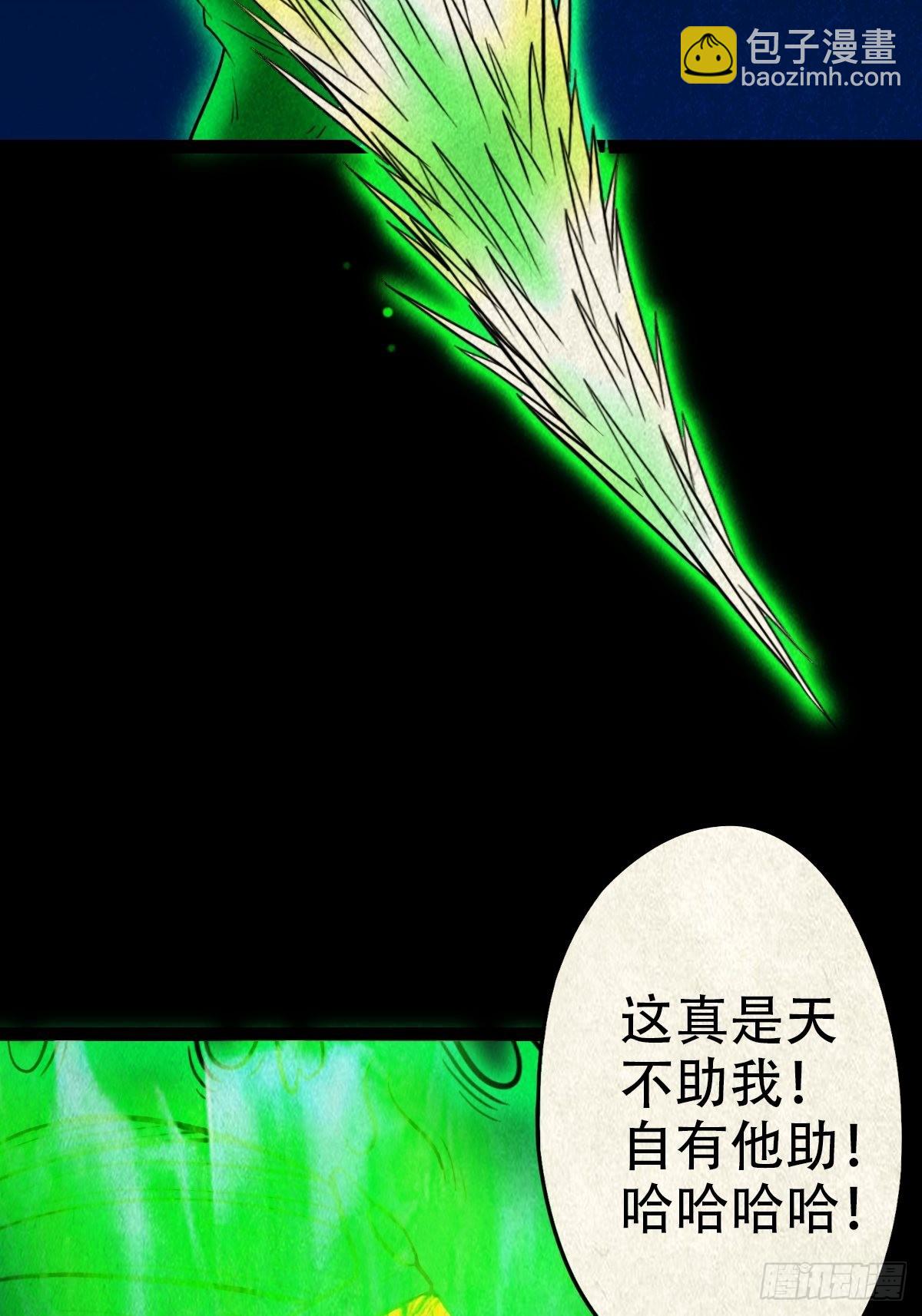 黄白之怨46