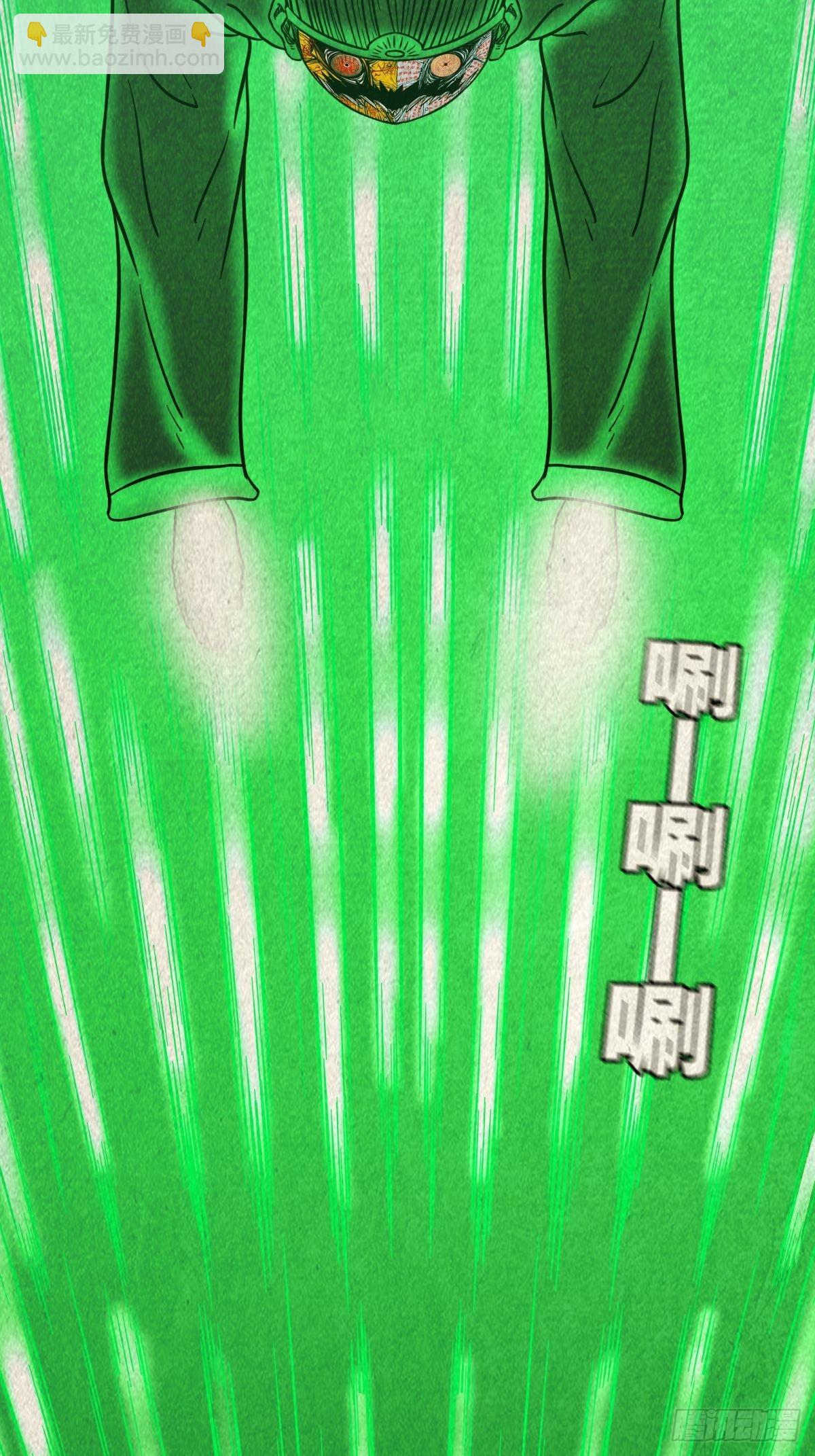 黄白之怨5