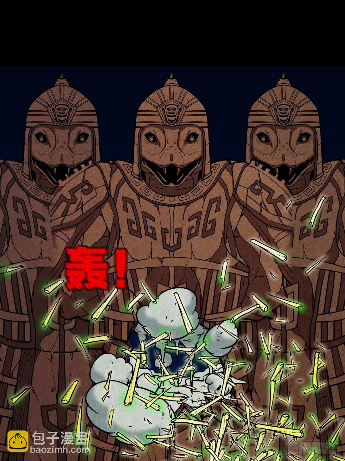 黄白之怨58