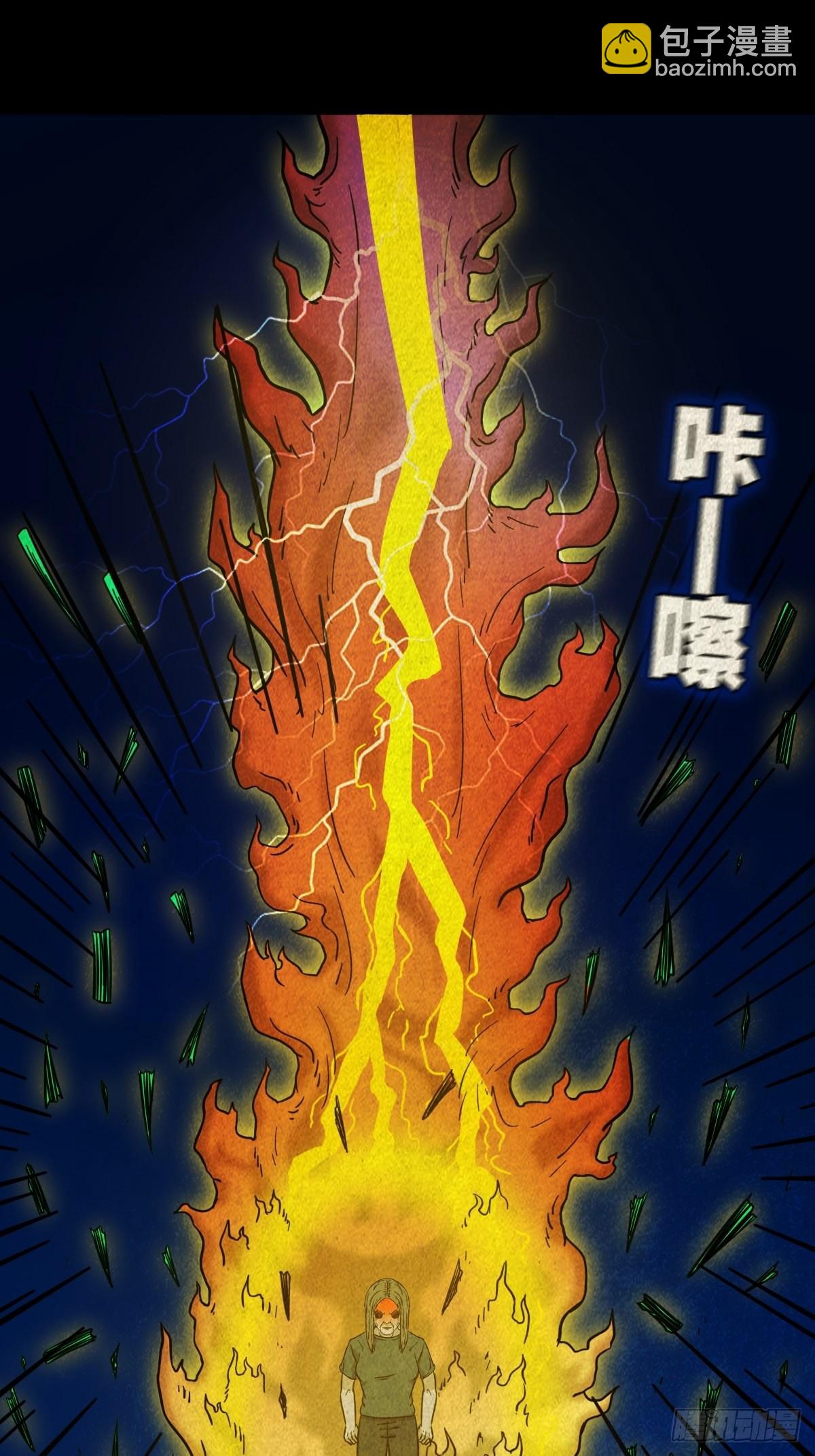黄白之怨7