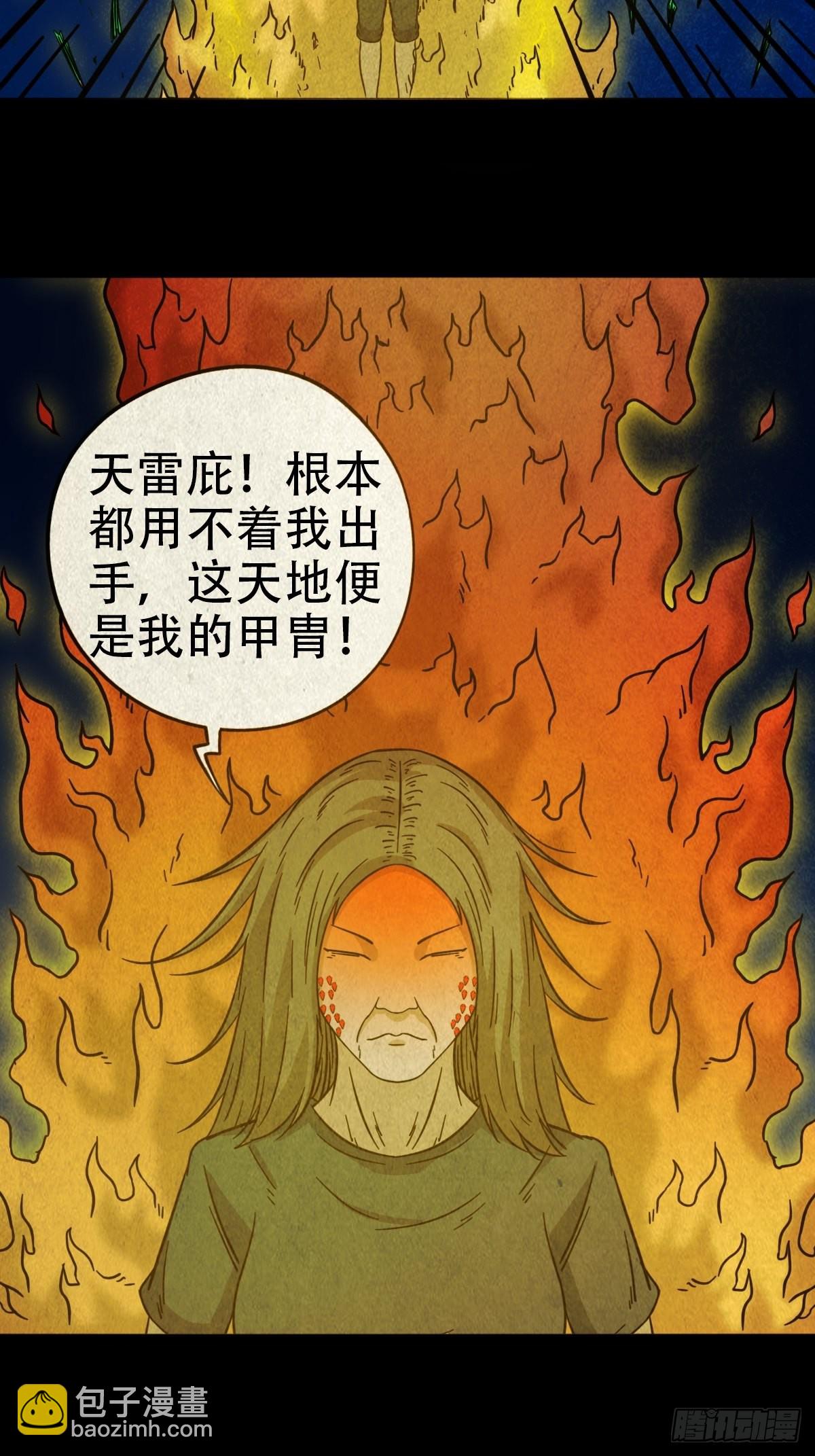 黄白之怨8