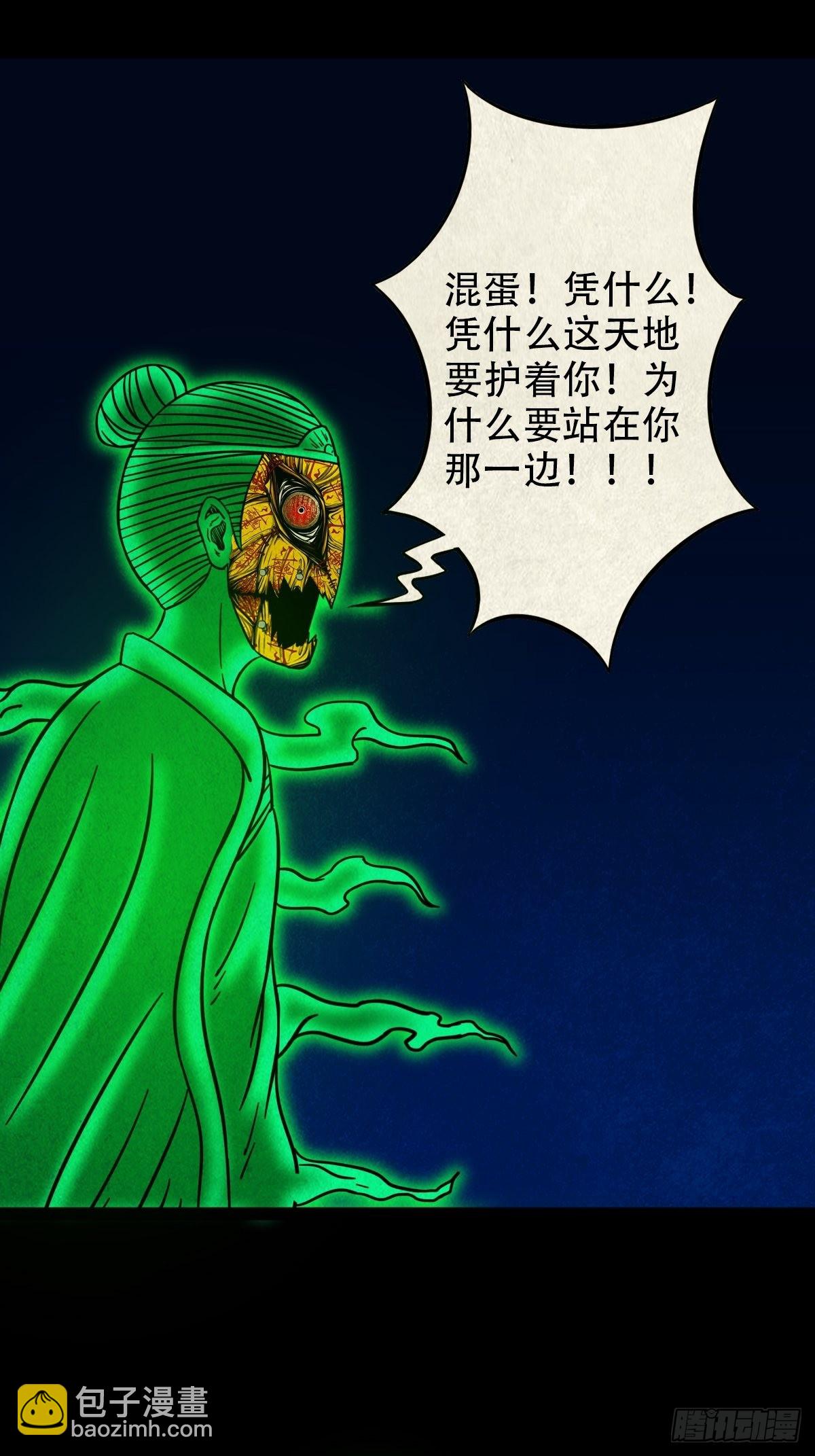 黄白之怨9