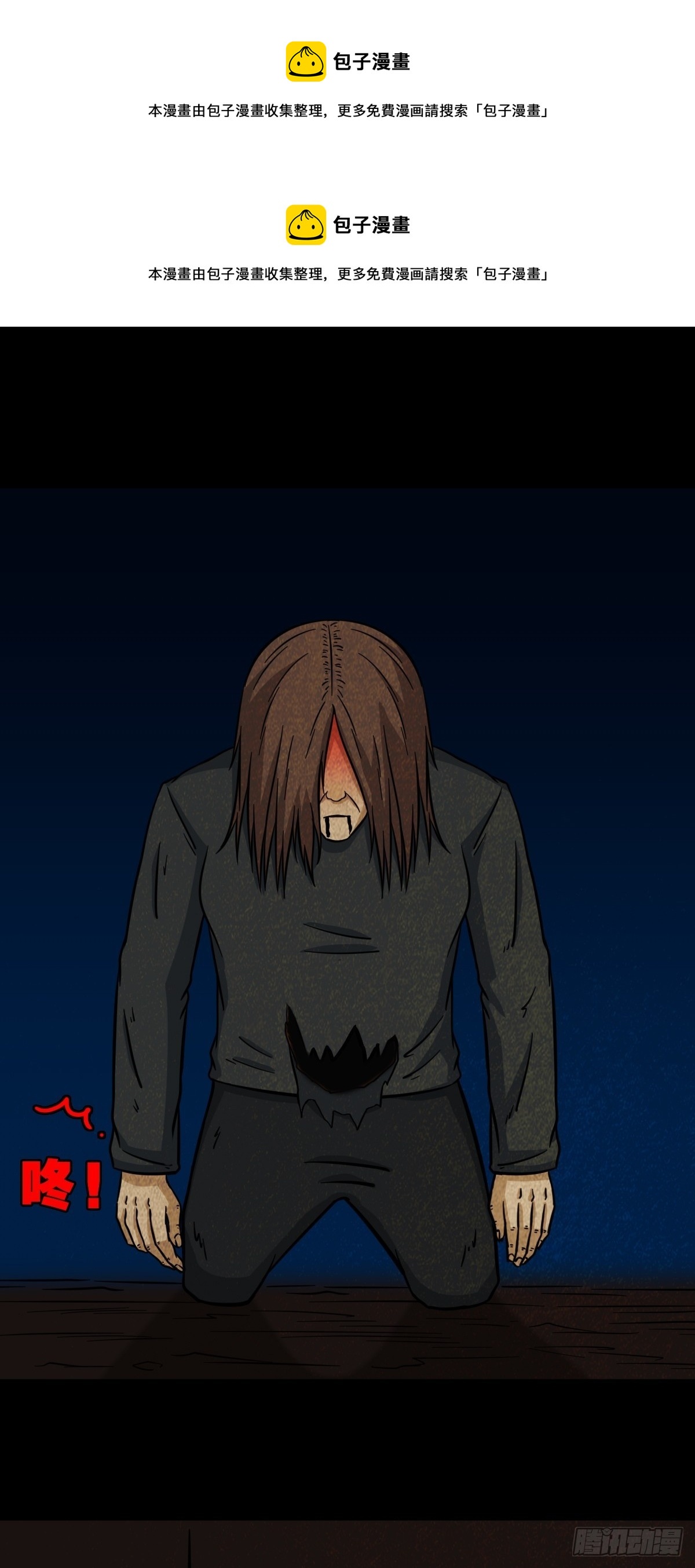 虚无宝卷0