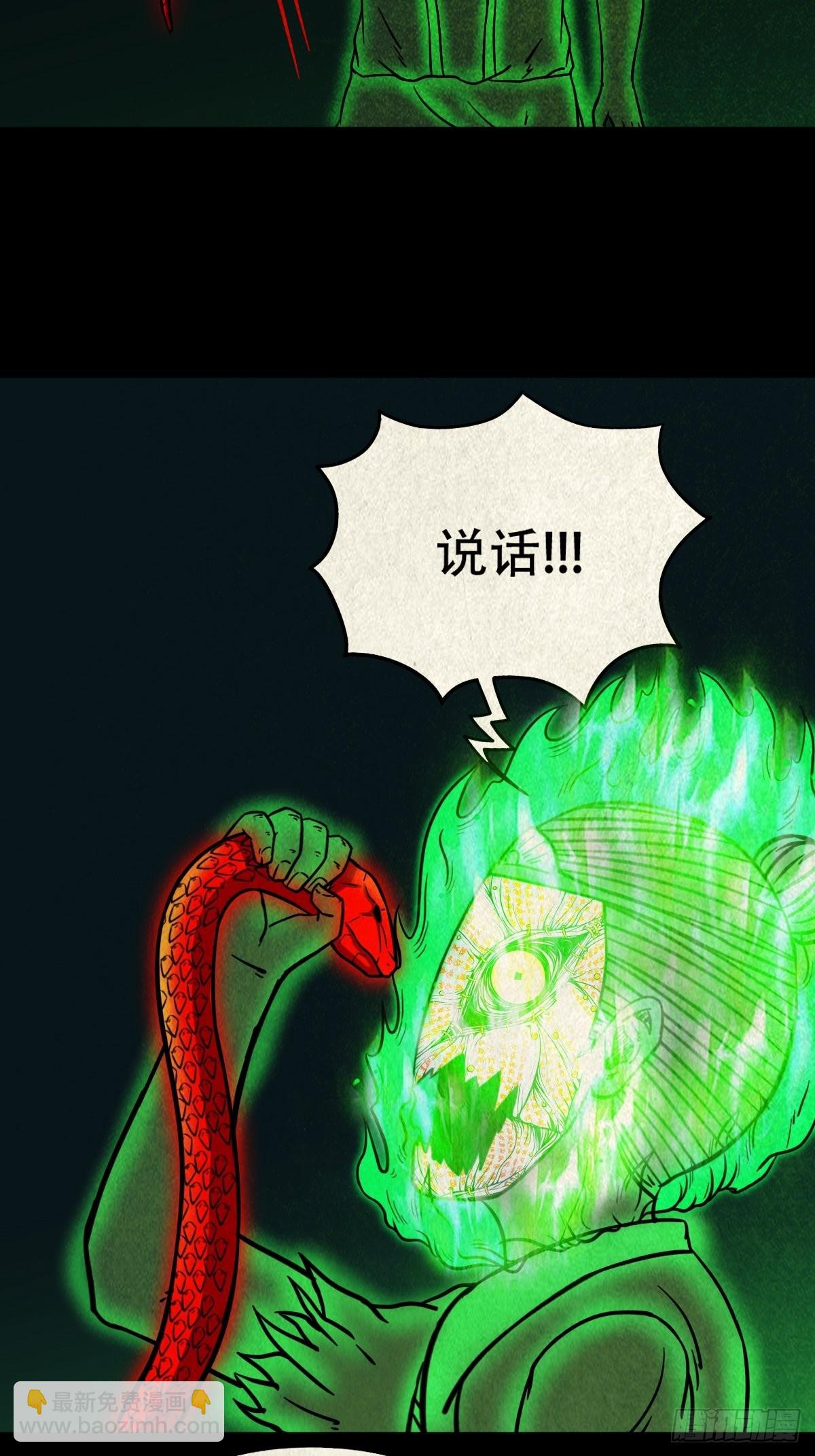 虚无宝卷11