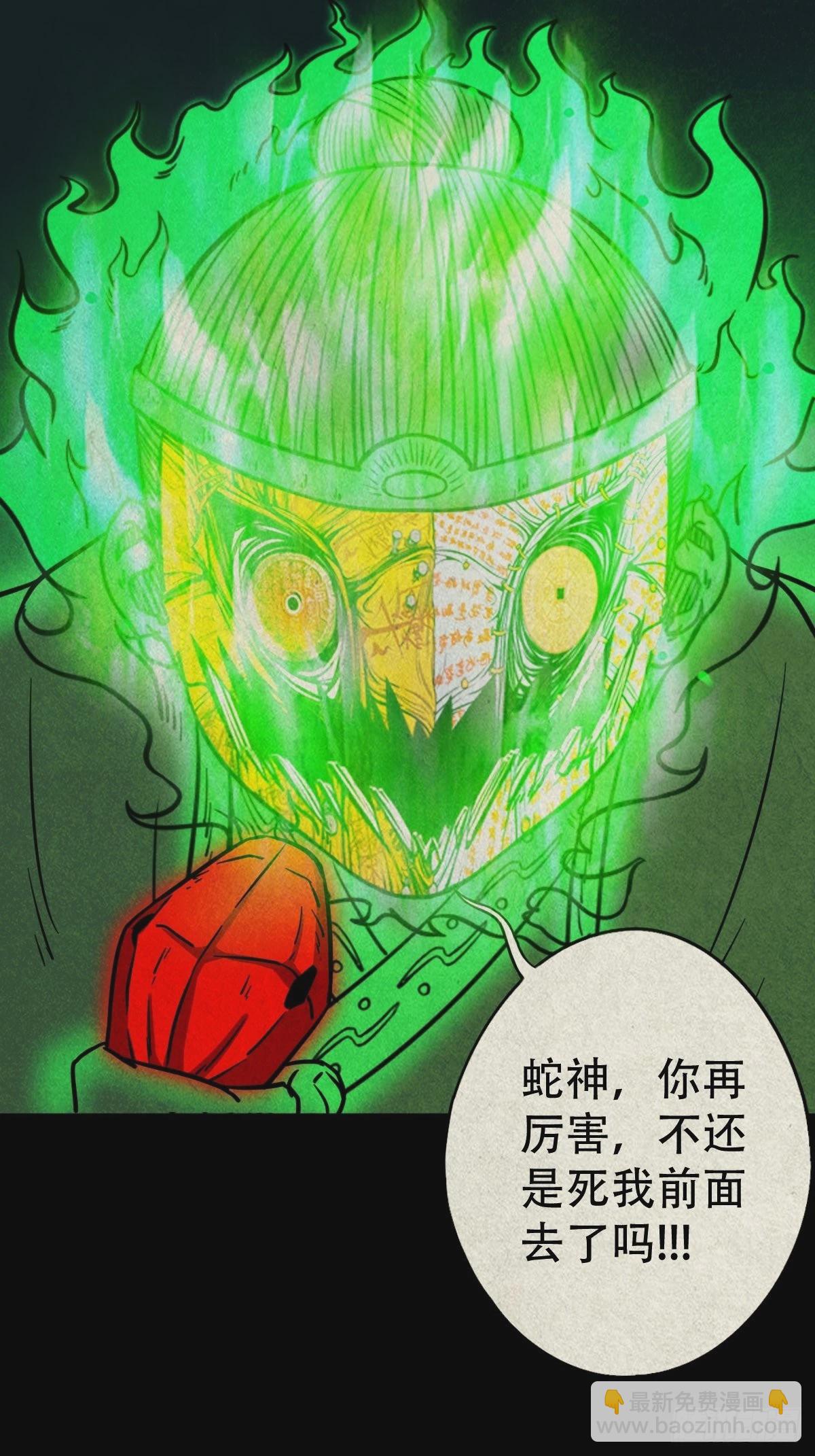 虚无宝卷13