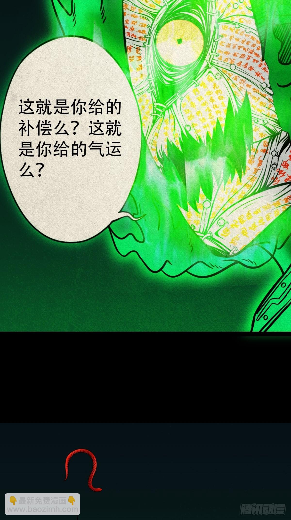 虚无宝卷17