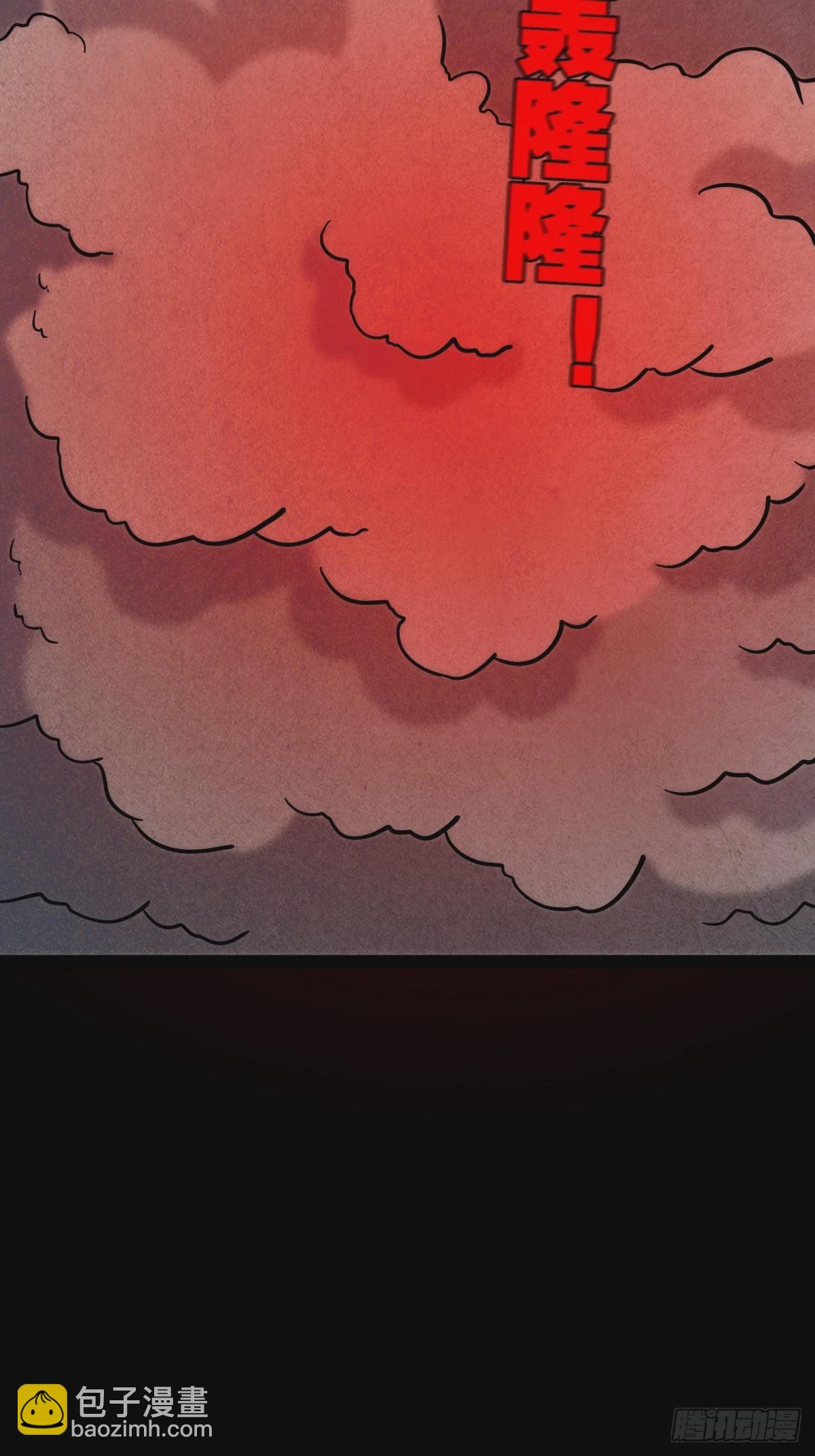 虚无宝卷20