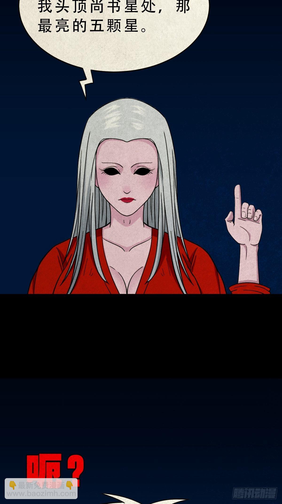 虚无宝卷30