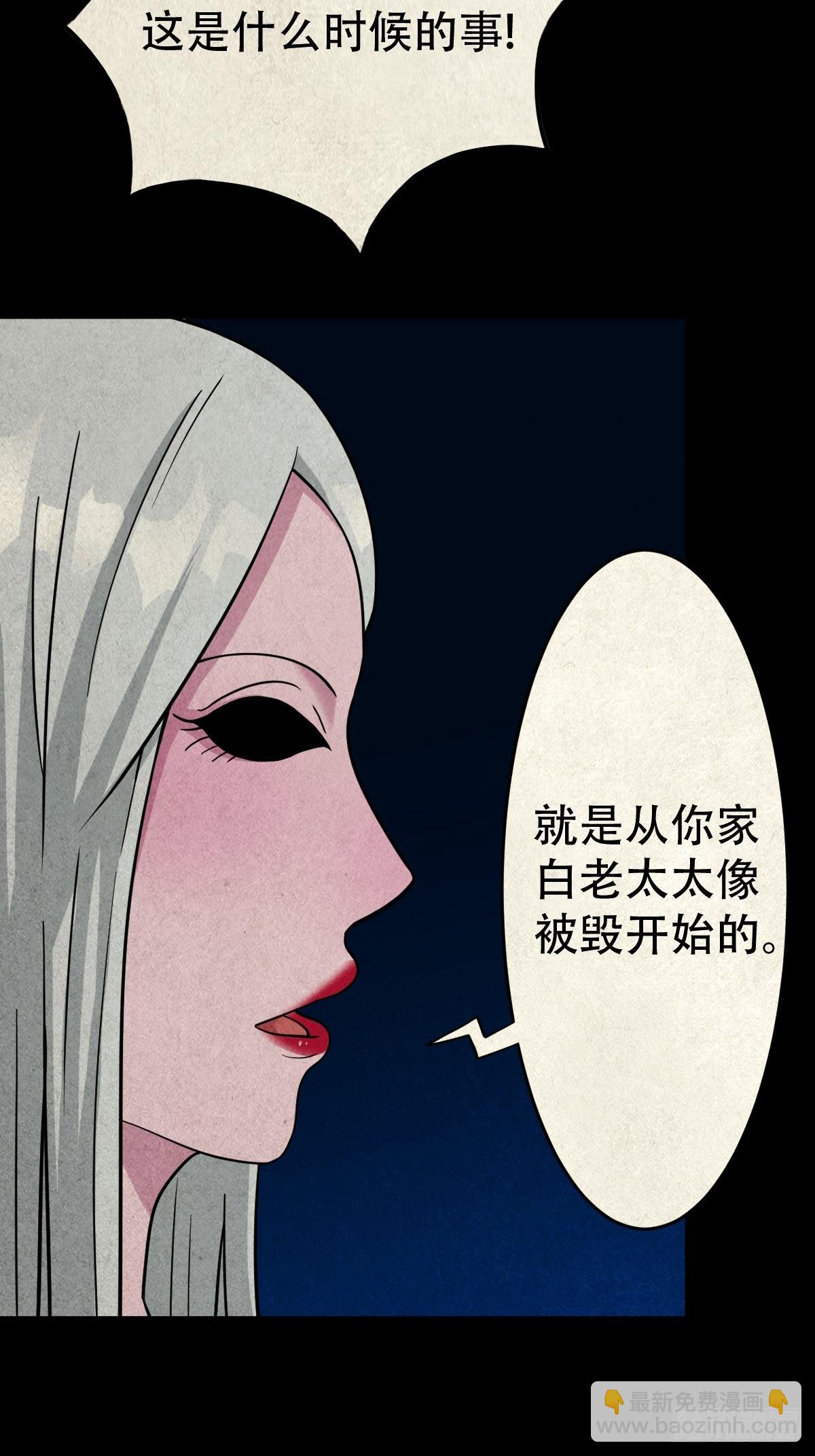 虚无宝卷37
