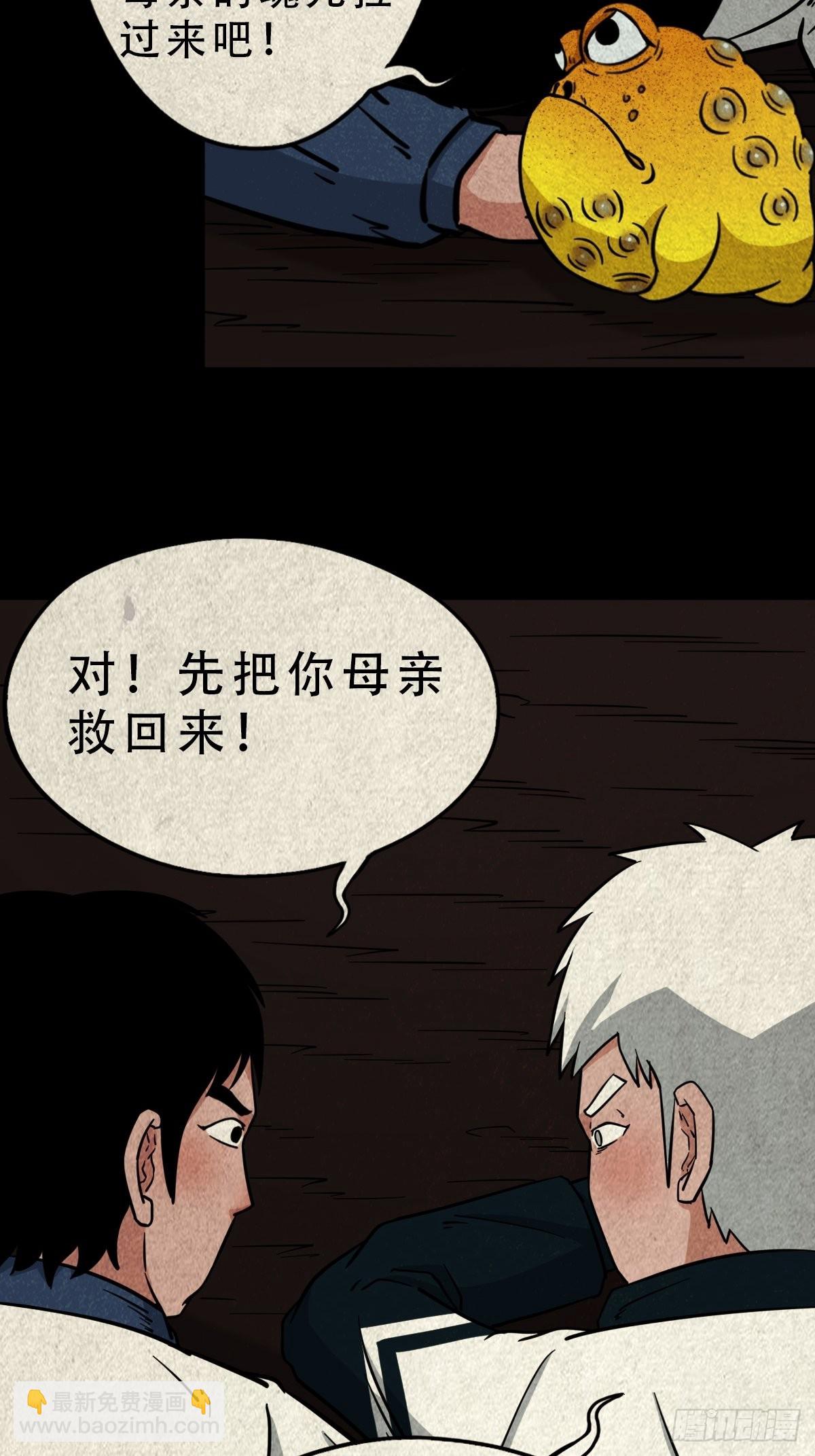 虚无宝卷4