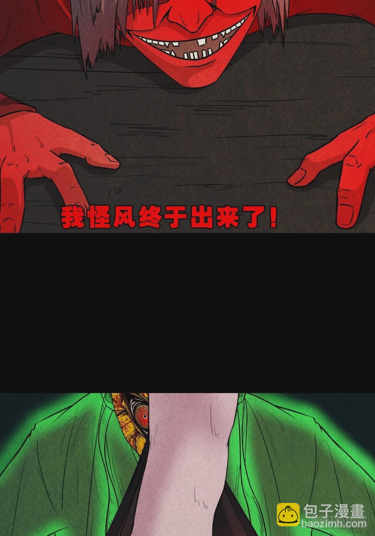 虚无宝卷43