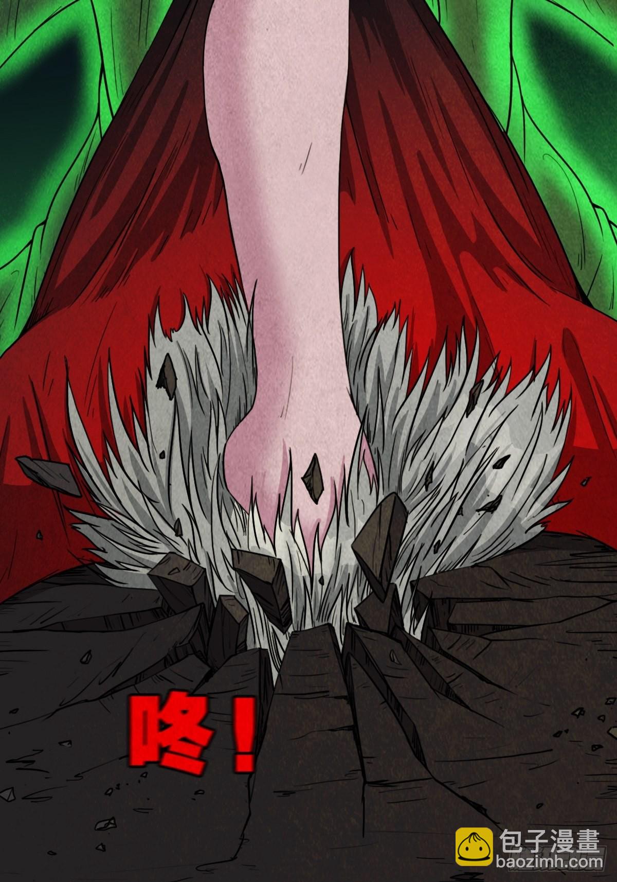 虚无宝卷44