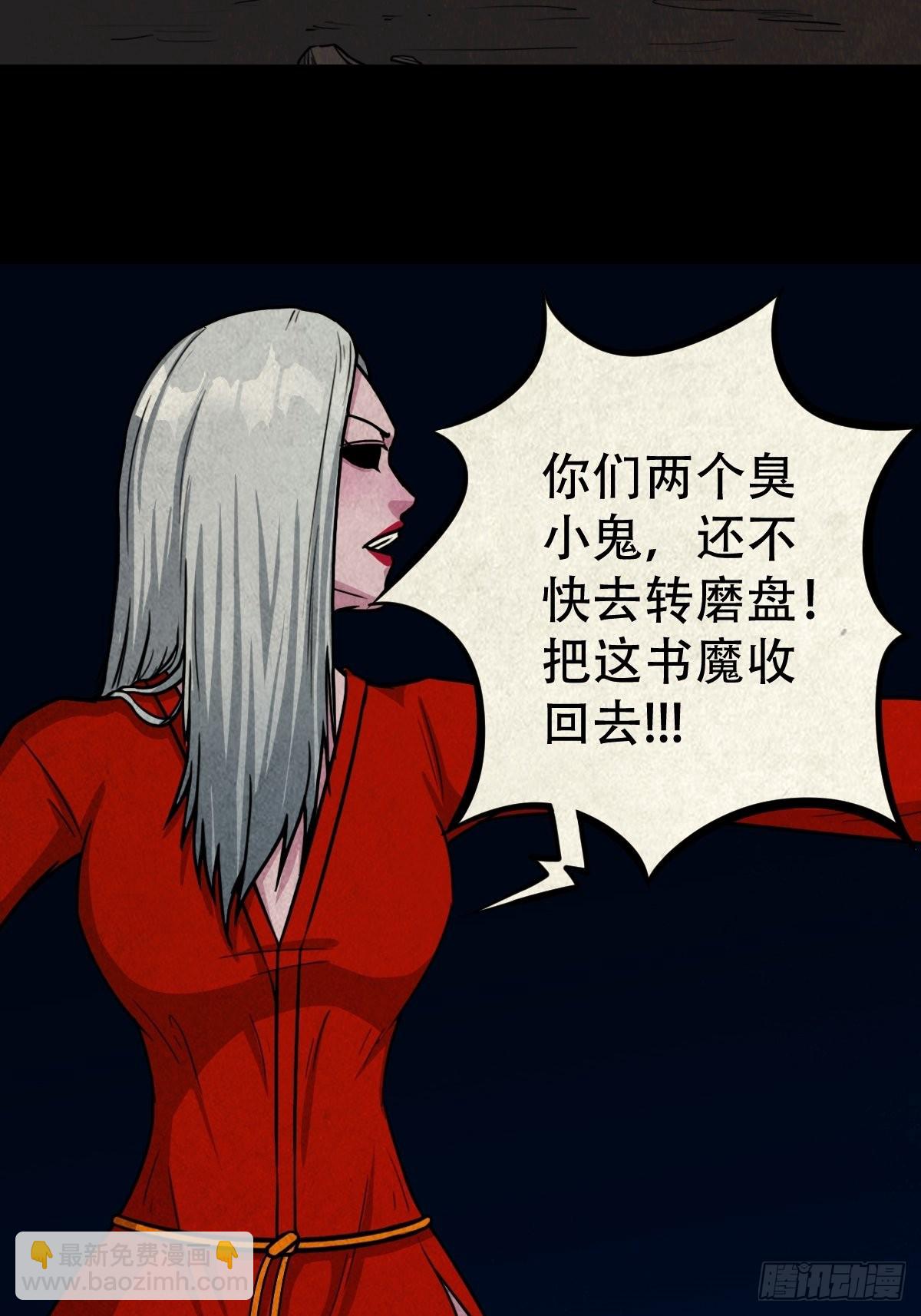 虚无宝卷45