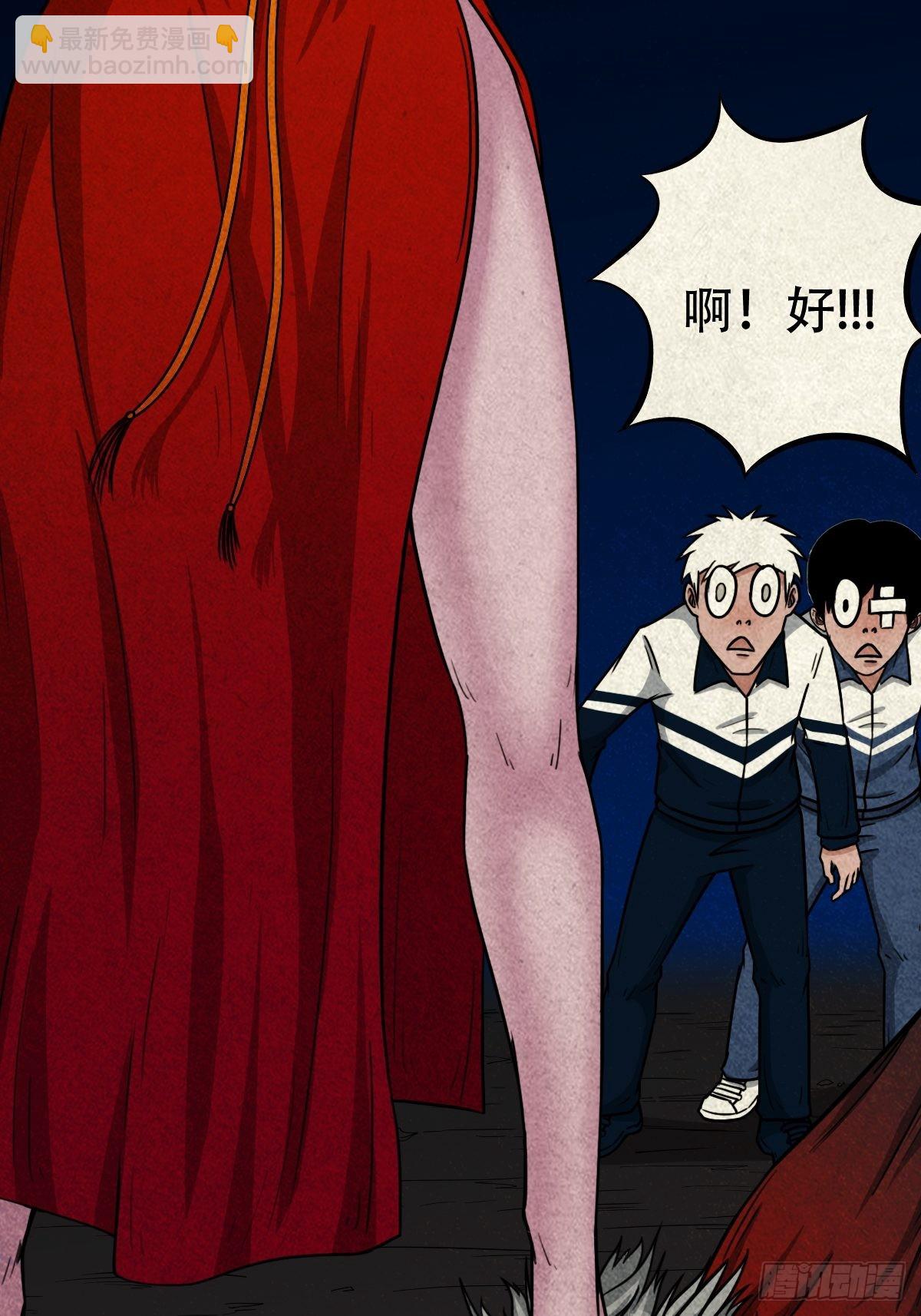 虚无宝卷46