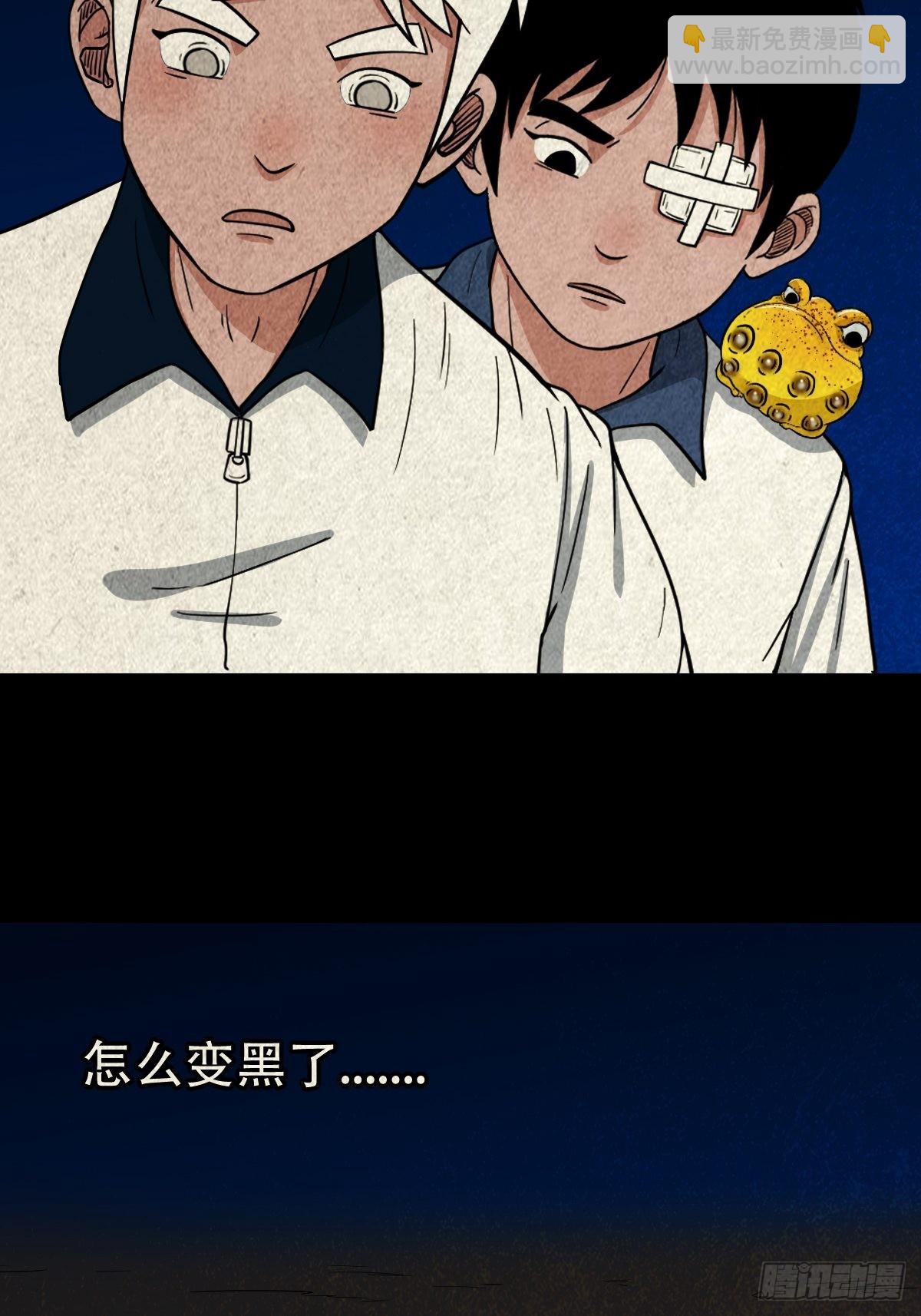 虚无宝卷48