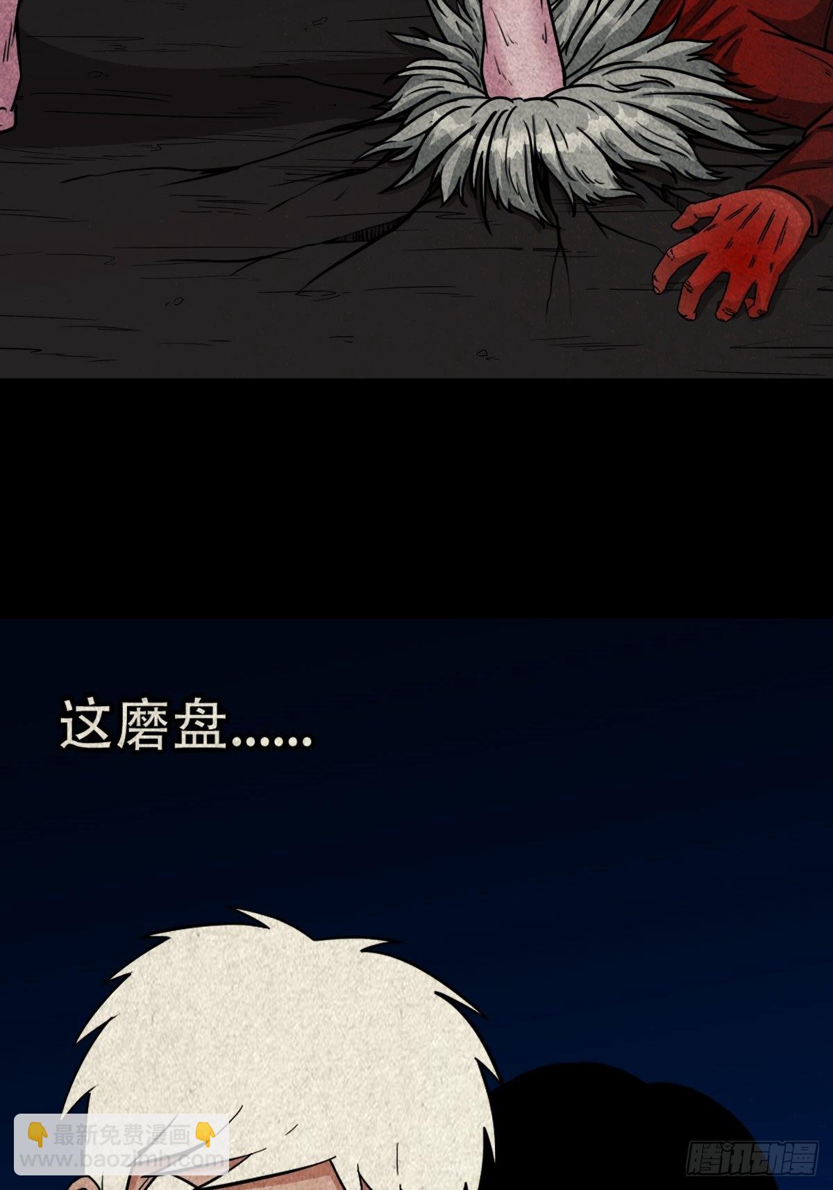虚无宝卷51