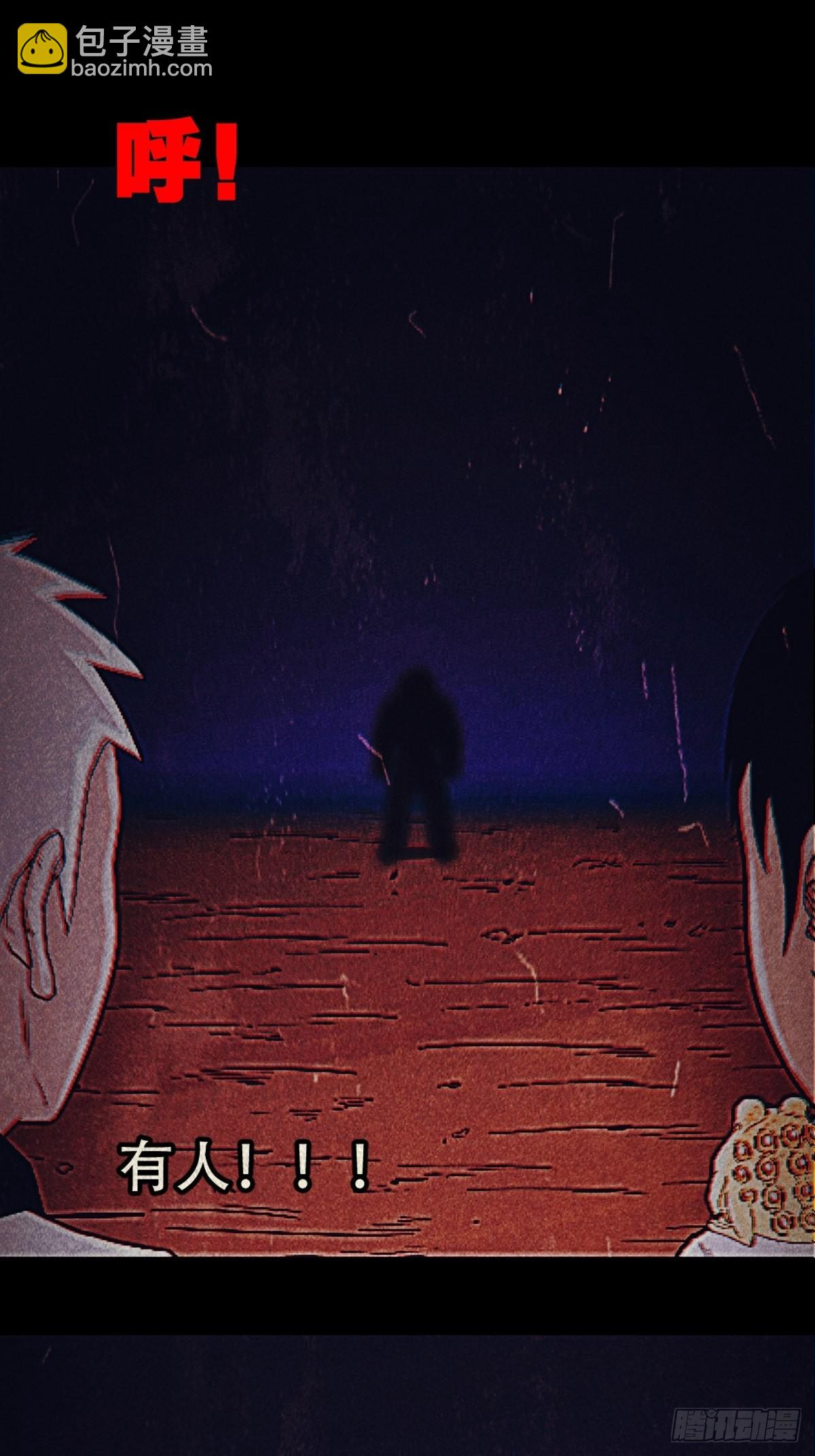虚无宝卷55