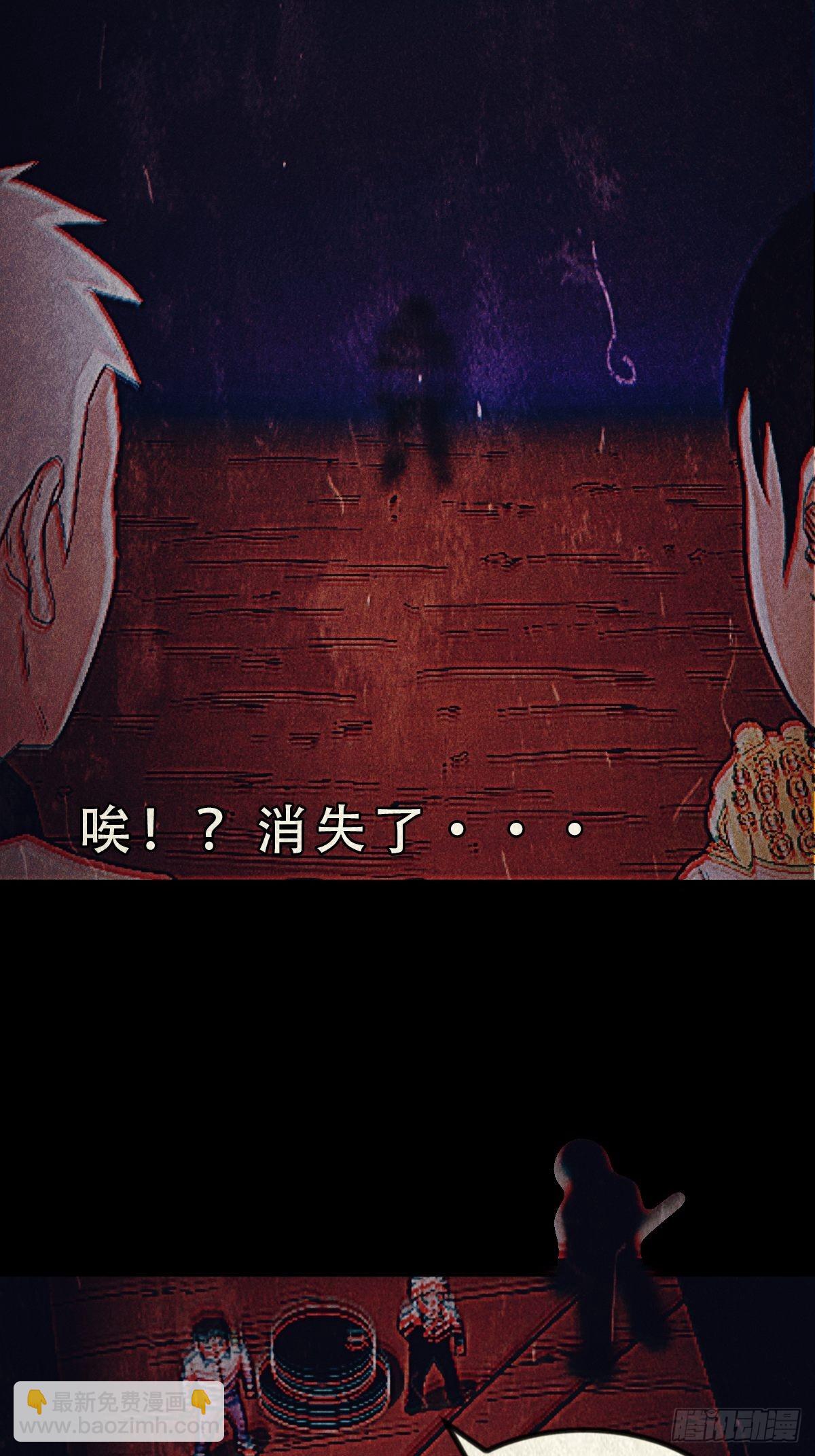 虚无宝卷56