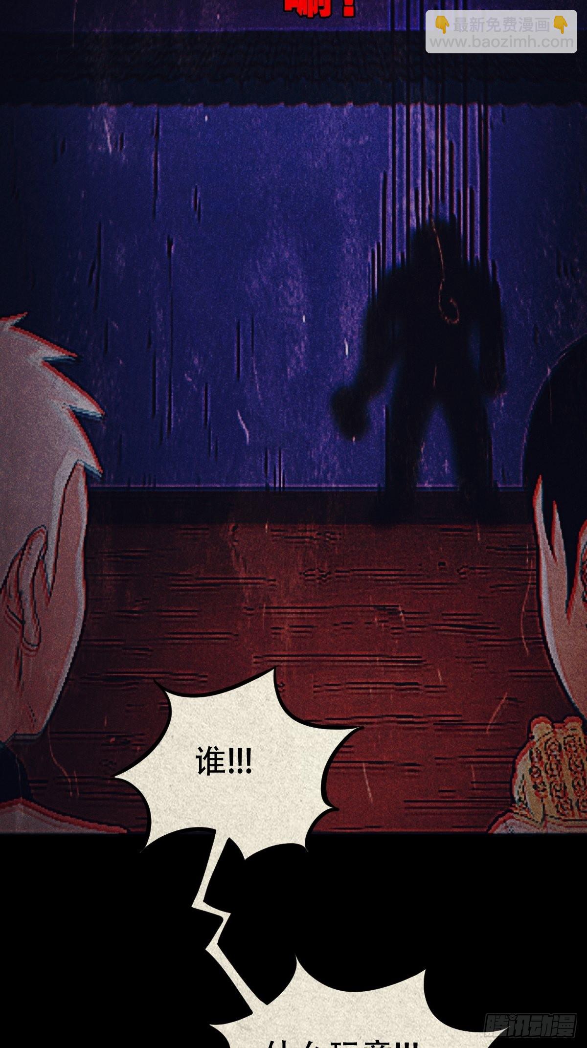 虚无宝卷58