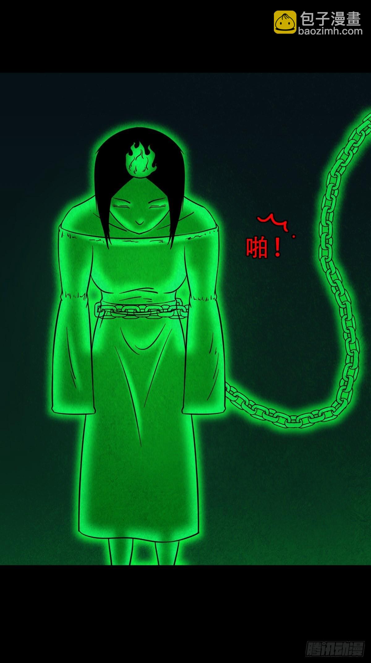 虚无宝卷6