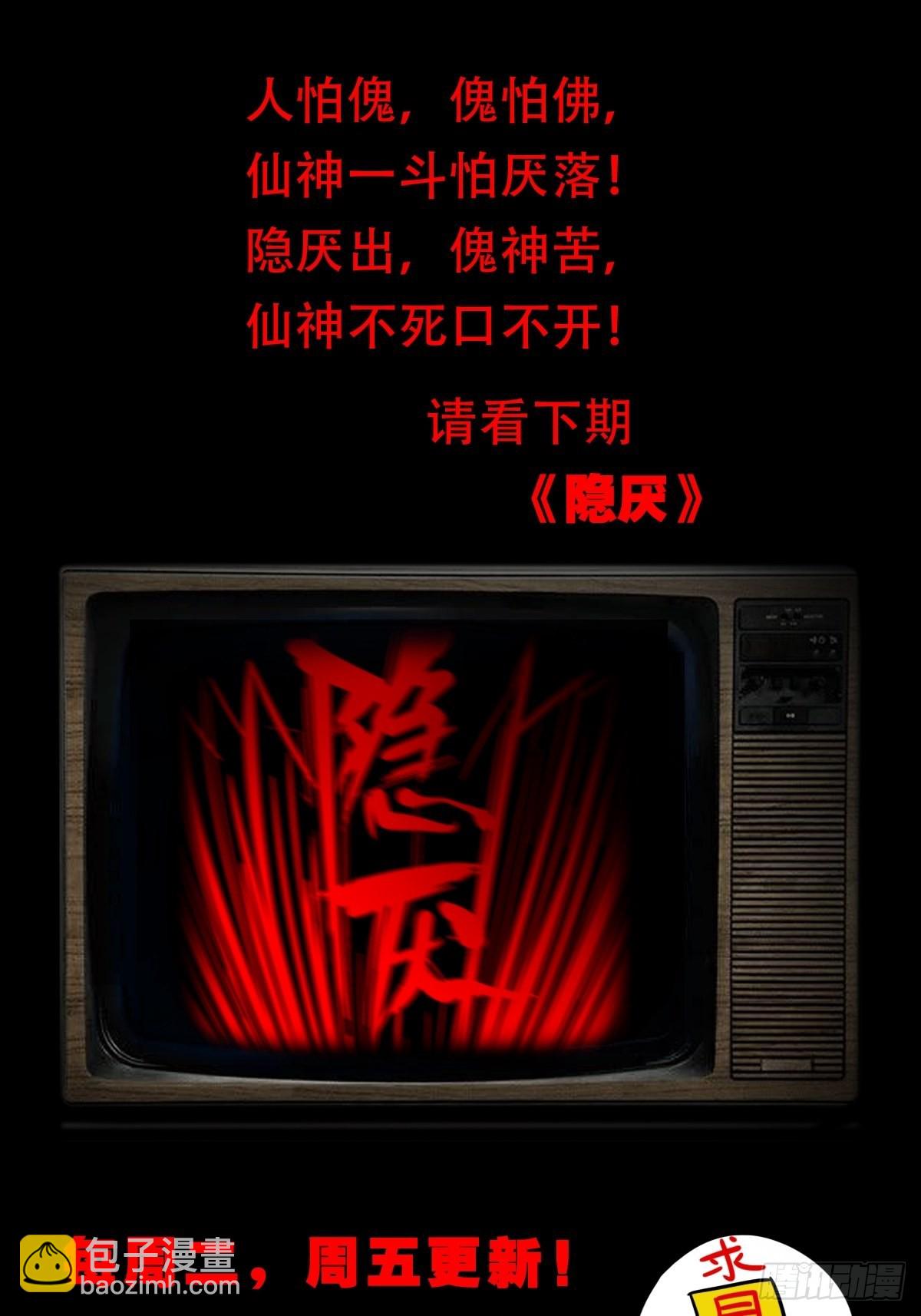 虚无宝卷62