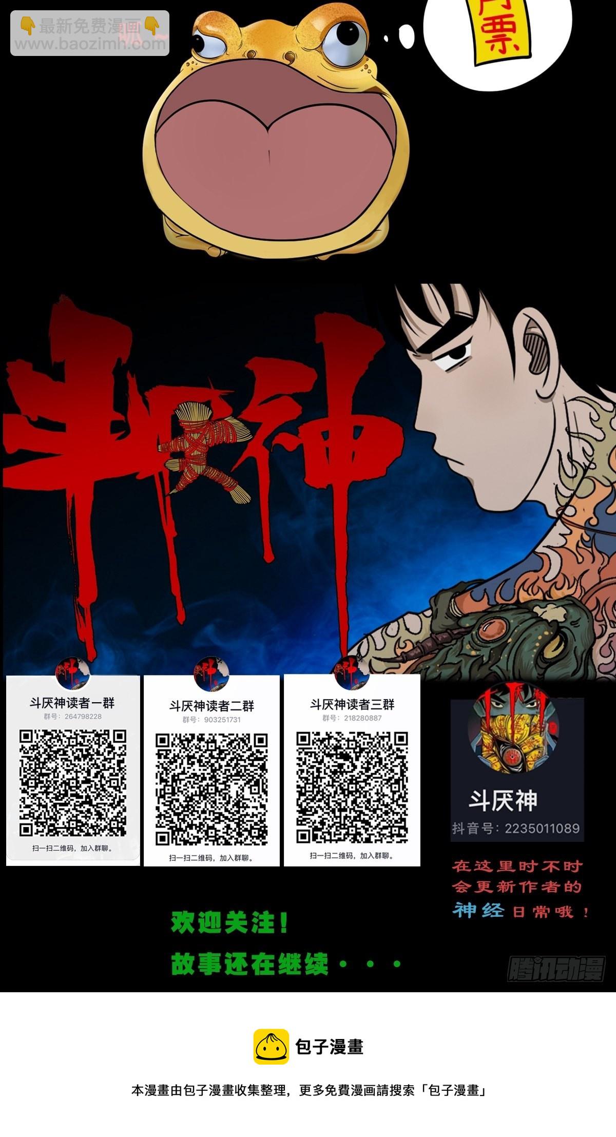 虚无宝卷63