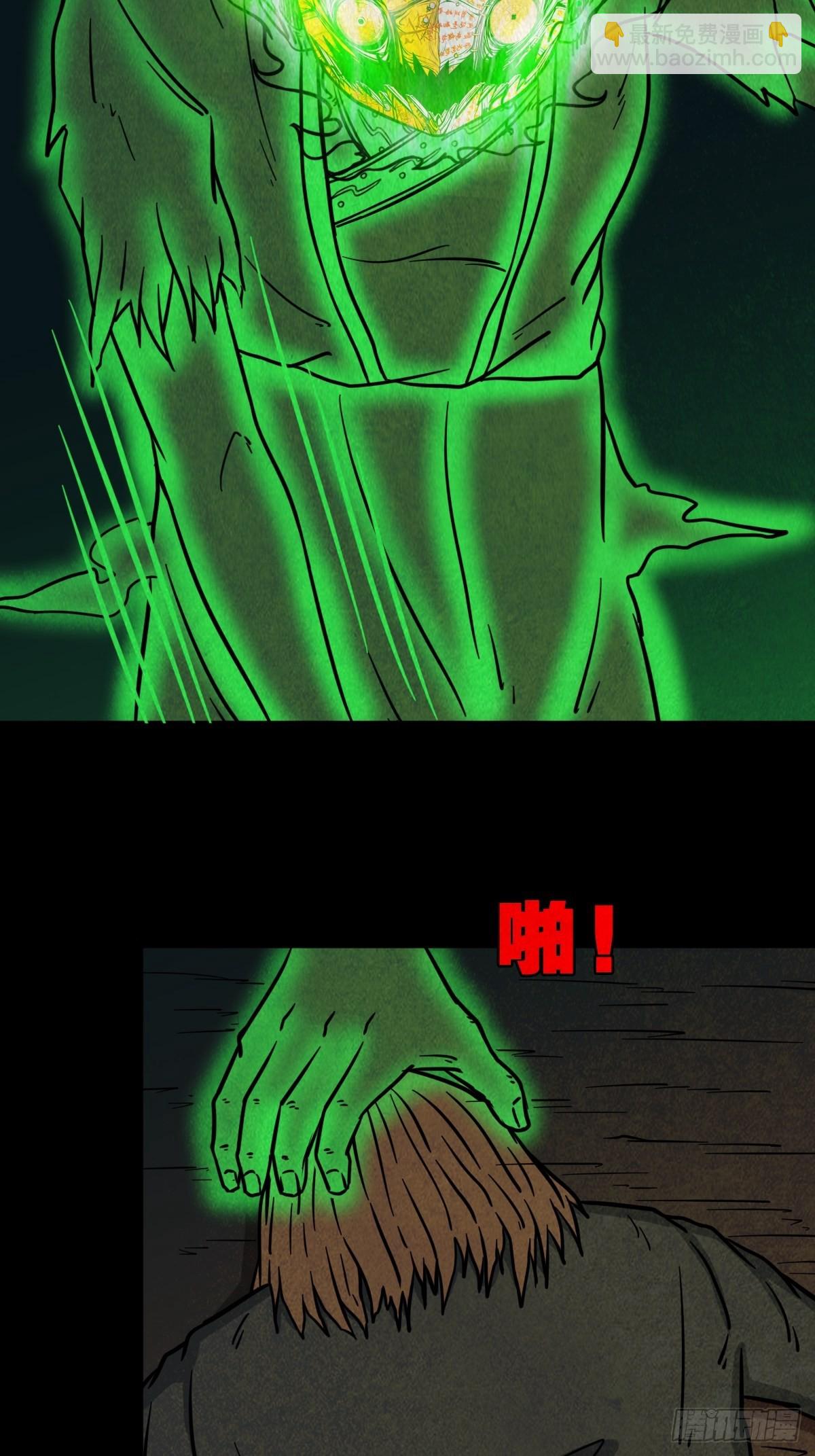 虚无宝卷9