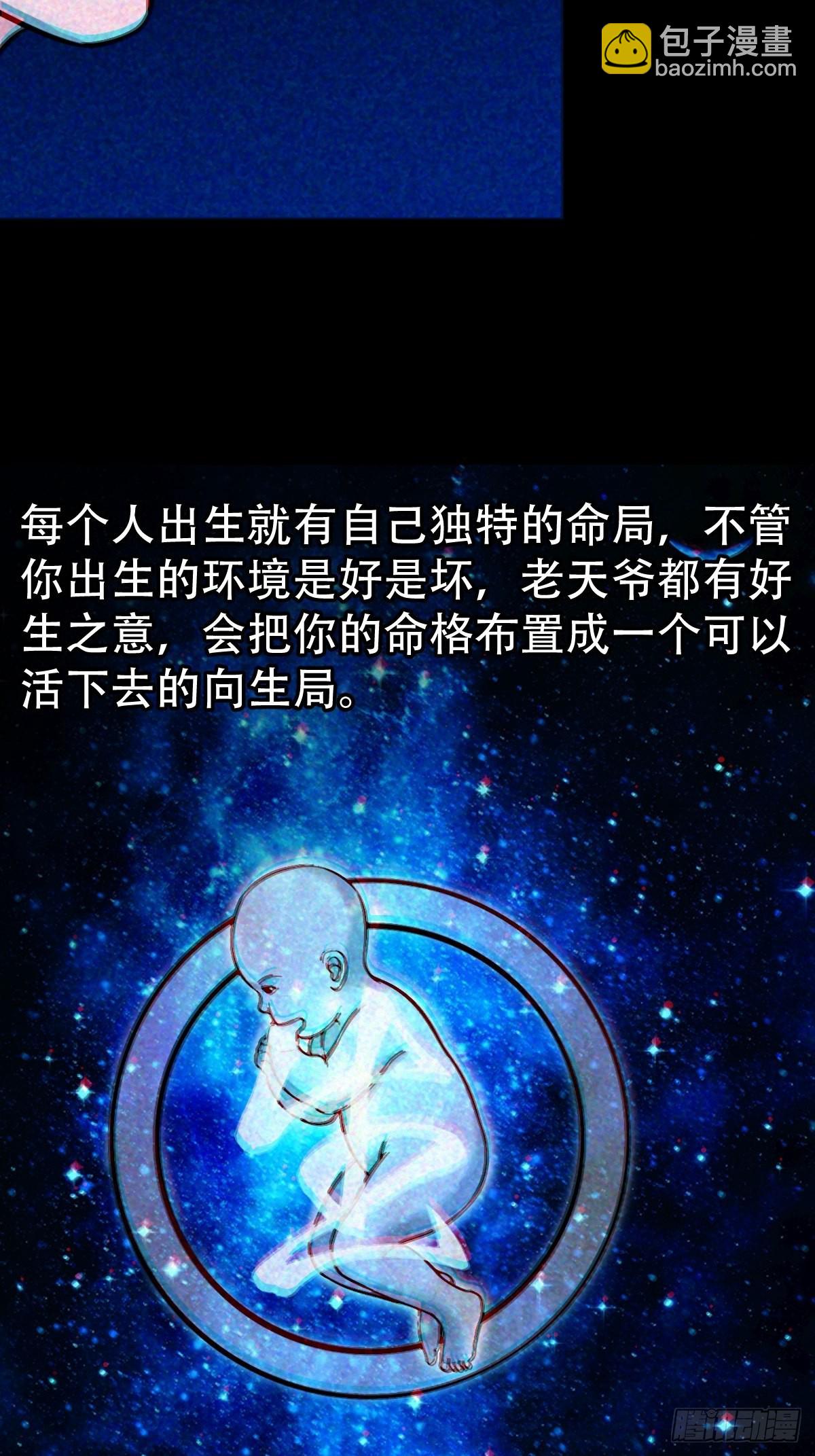 隐厌11