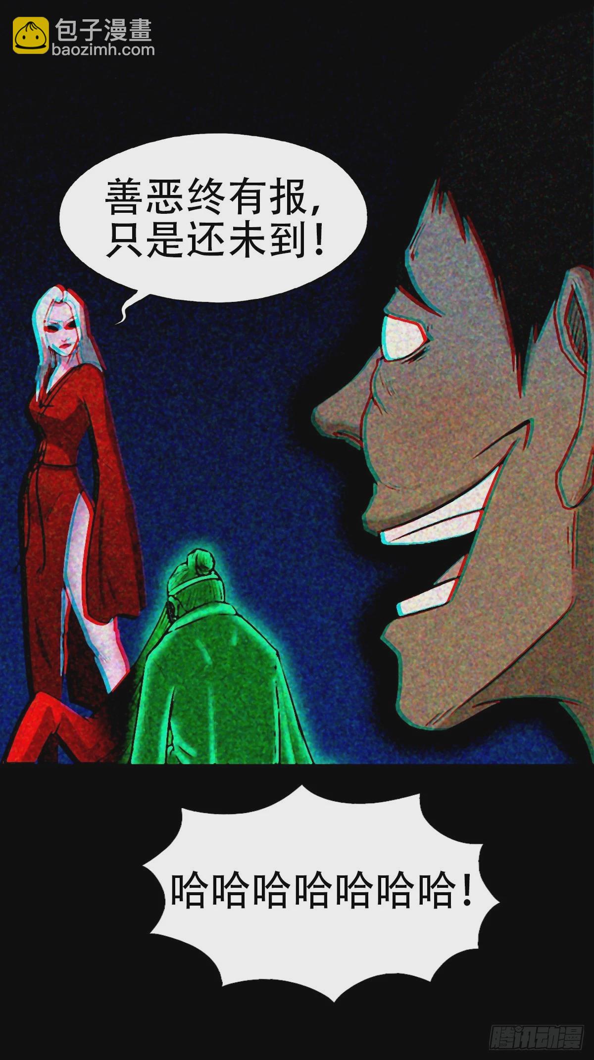 隐厌20