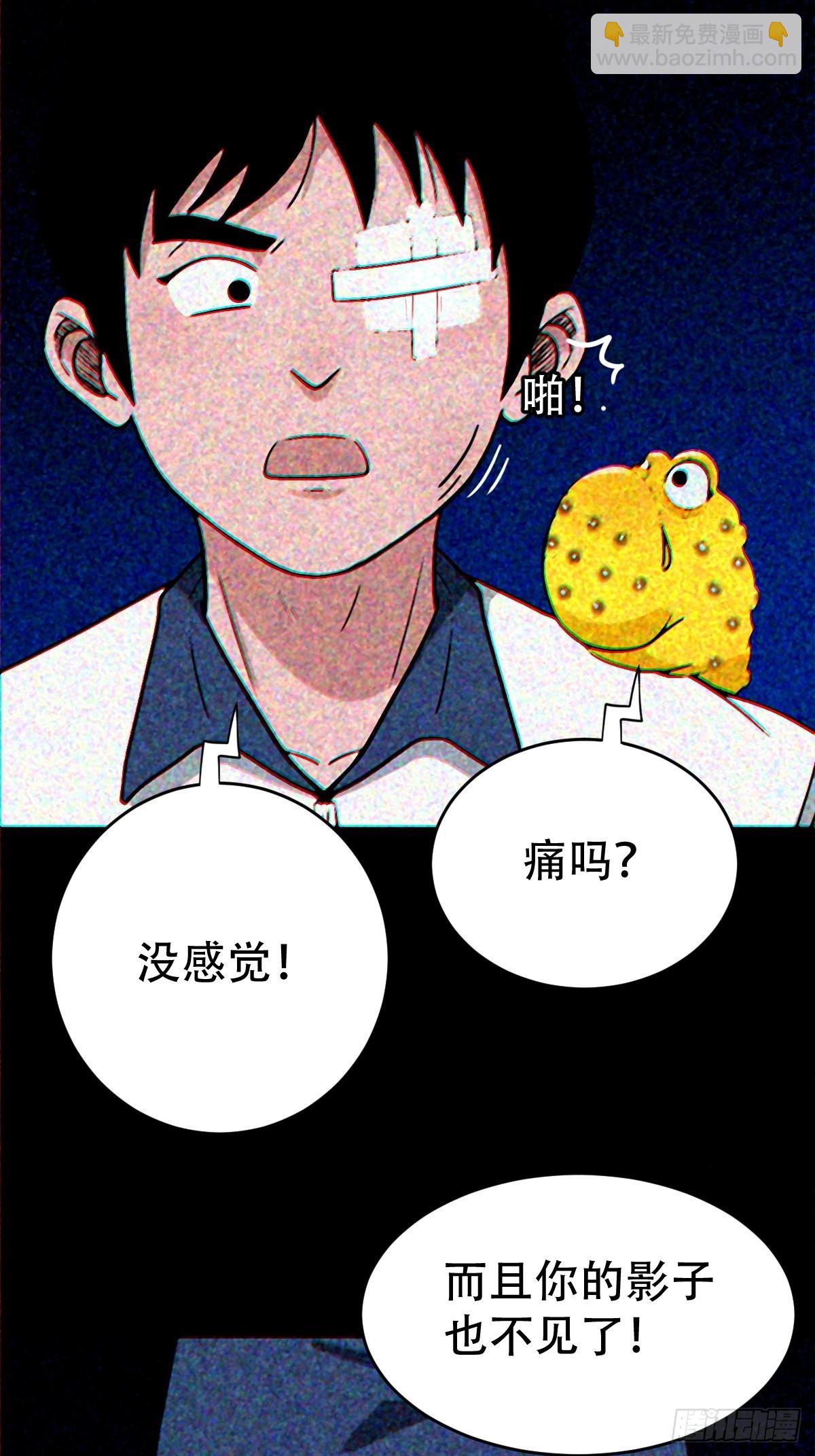 隐厌33