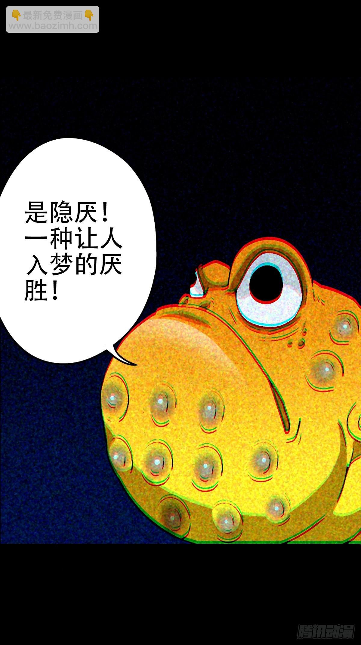 隐厌35