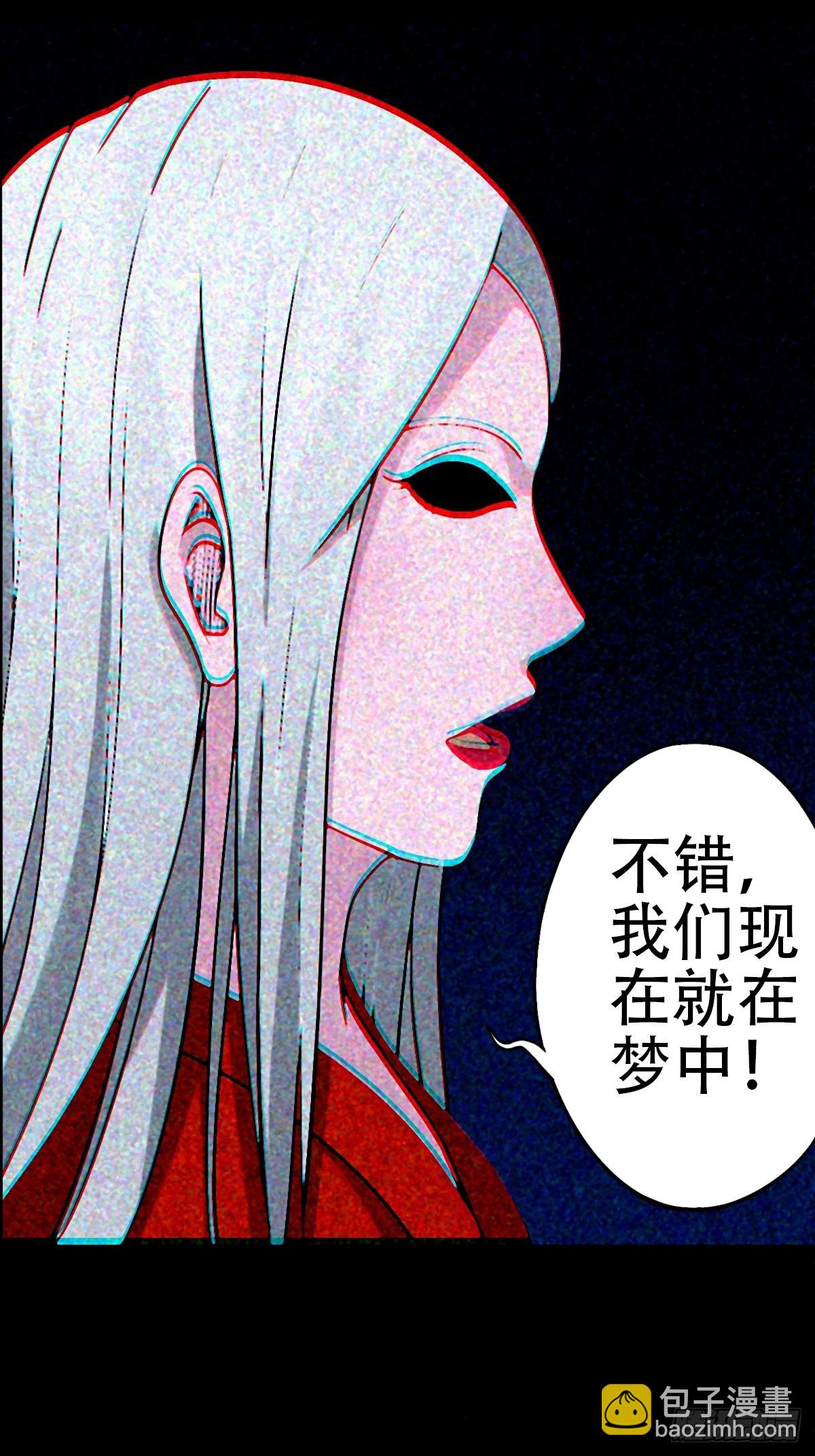 隐厌36