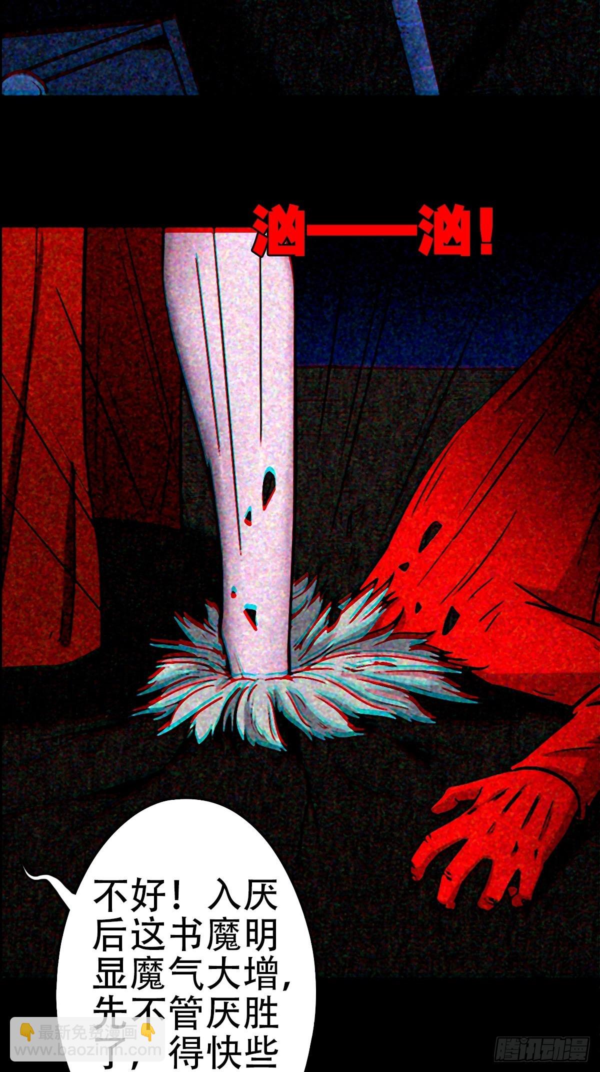 隐厌39