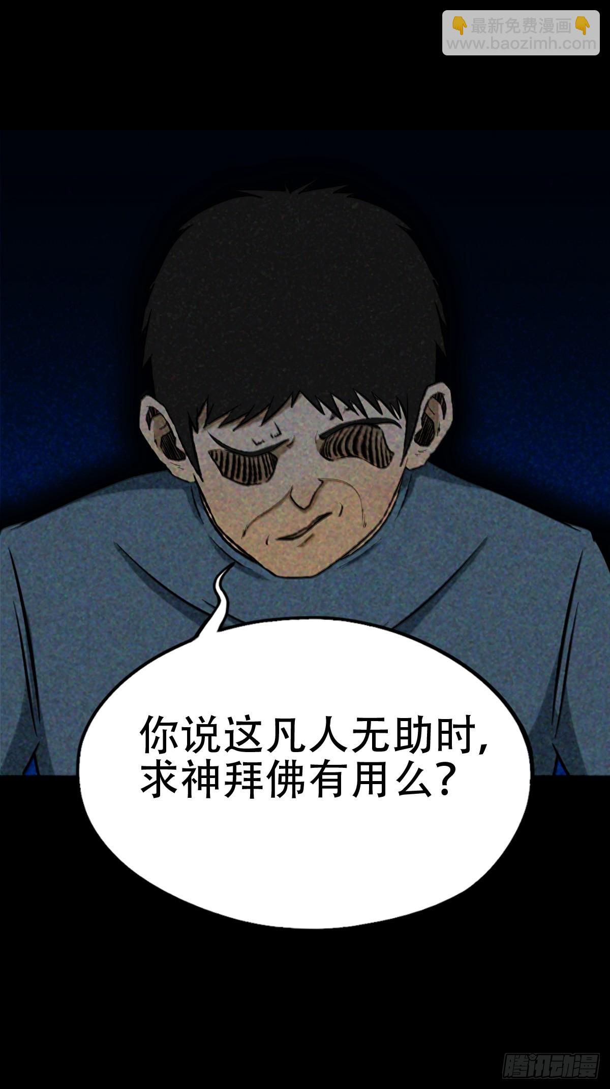 隐厌4