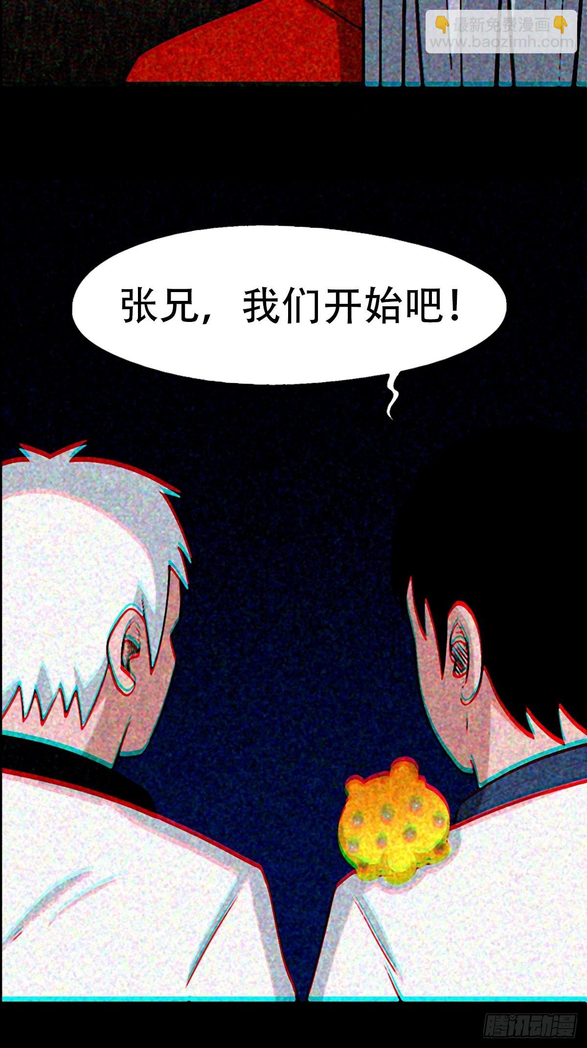 隐厌41