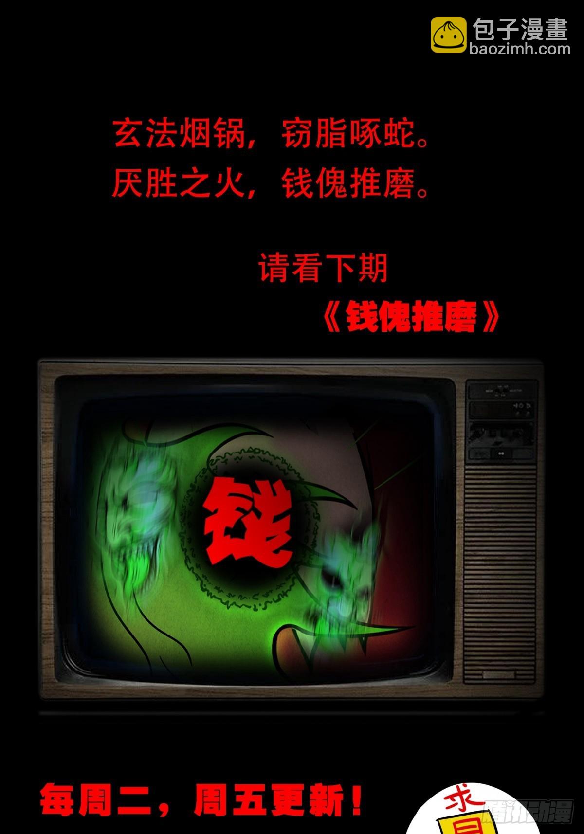 隐厌46